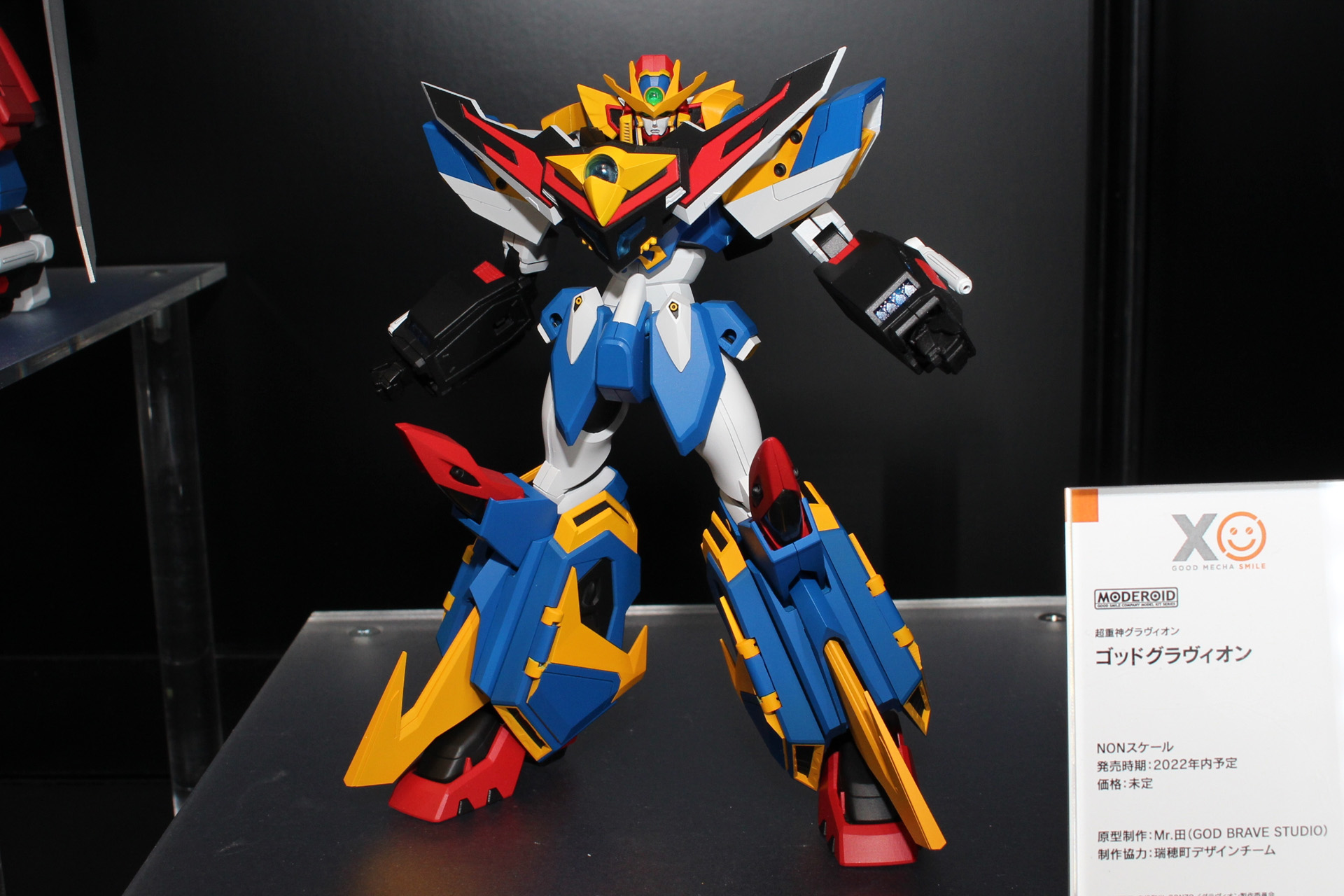 「MODEROID ゴッドグラヴィオン」