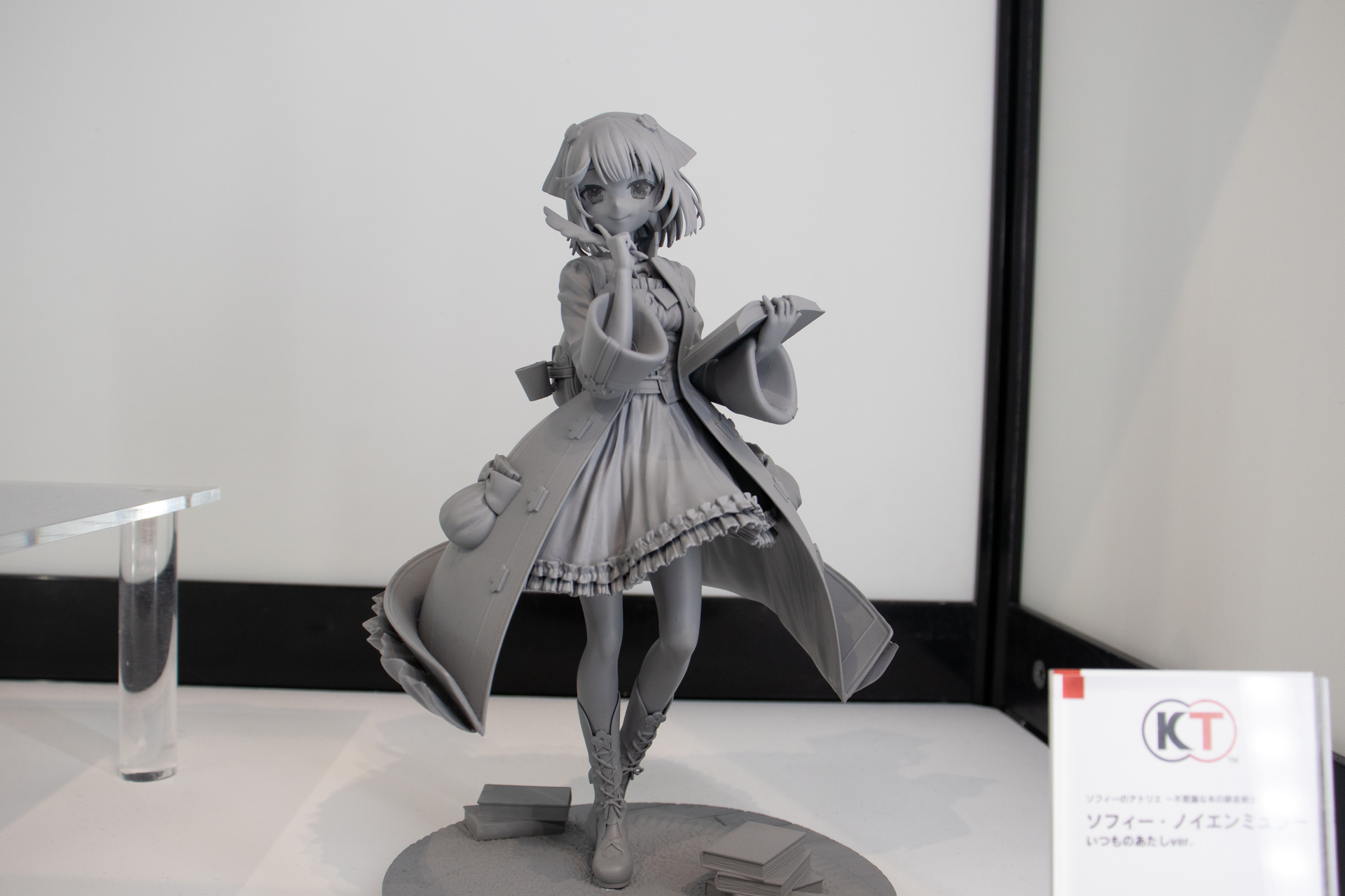 ソフィー・ノイエンミュラー いつものあたしVer.