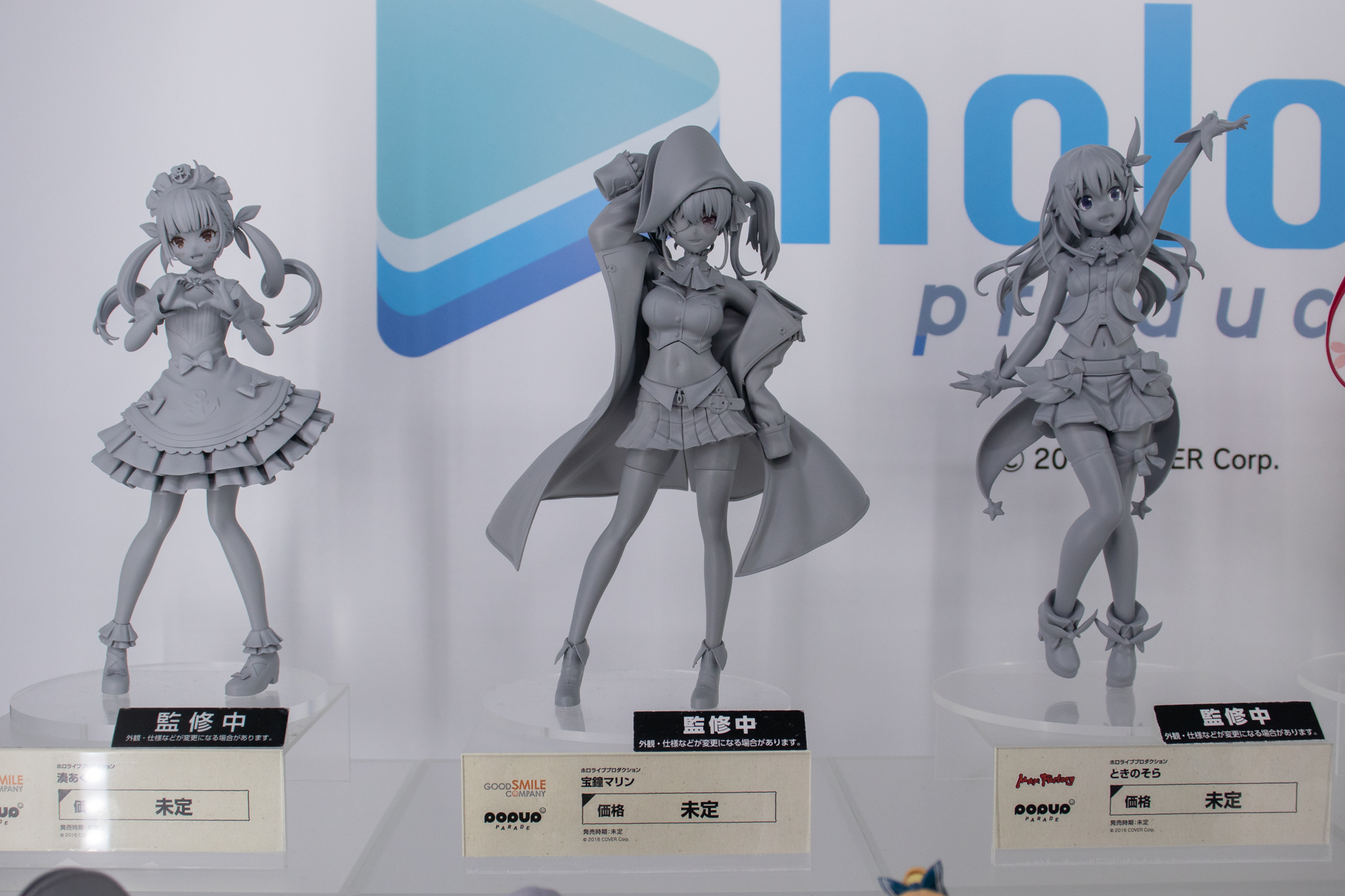 新たにフィギュア化する3人の原型が初公開
