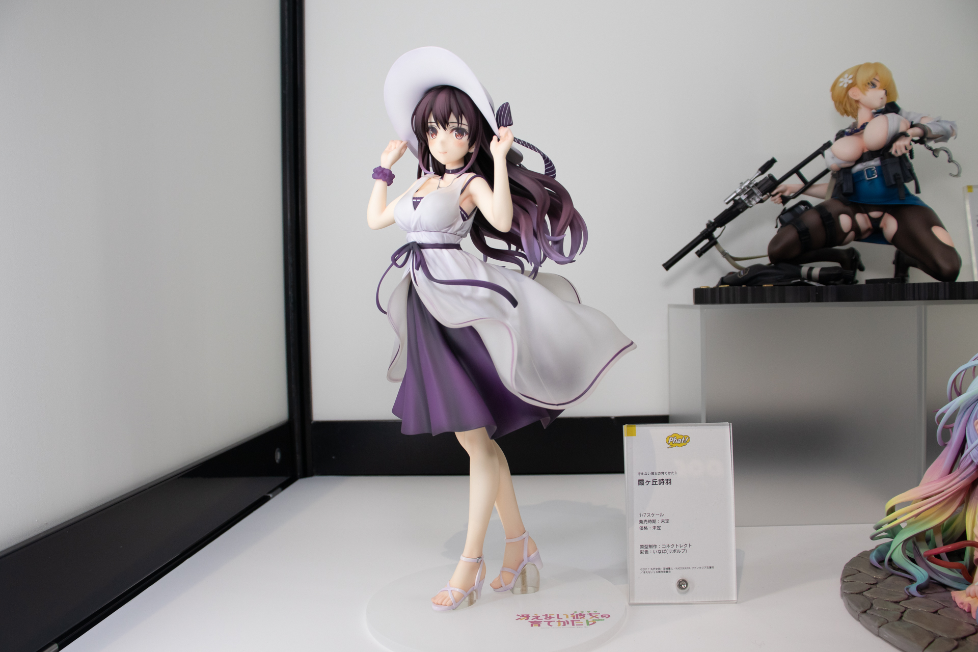 ゆったりとした雰囲気が美しく映える