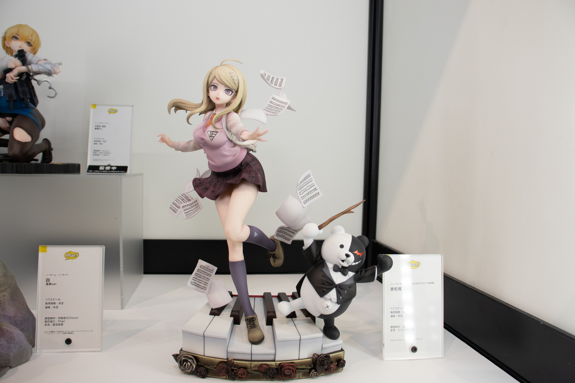 「超高校級のピアニスト」らしい台座や装飾はもちろん「赤松楓」のデザインが丁寧に造形されている