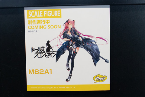 ワンホビ35】繊細で美しい「冴えカノ」より「霞ヶ丘詩羽」など