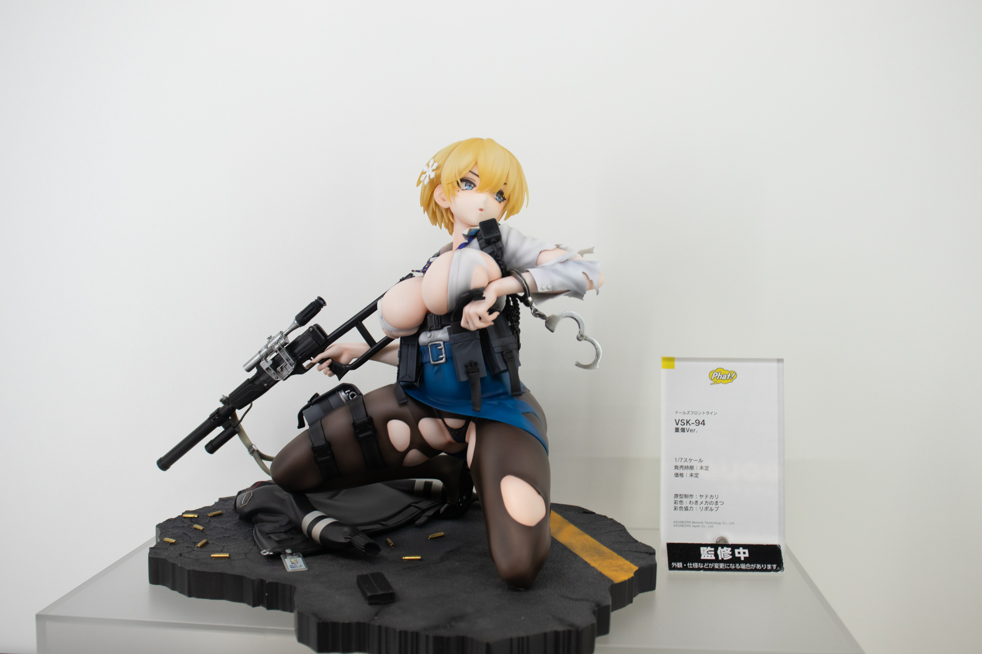 グラマラスボディに破損した衣装が相まってより肉感が強調されている