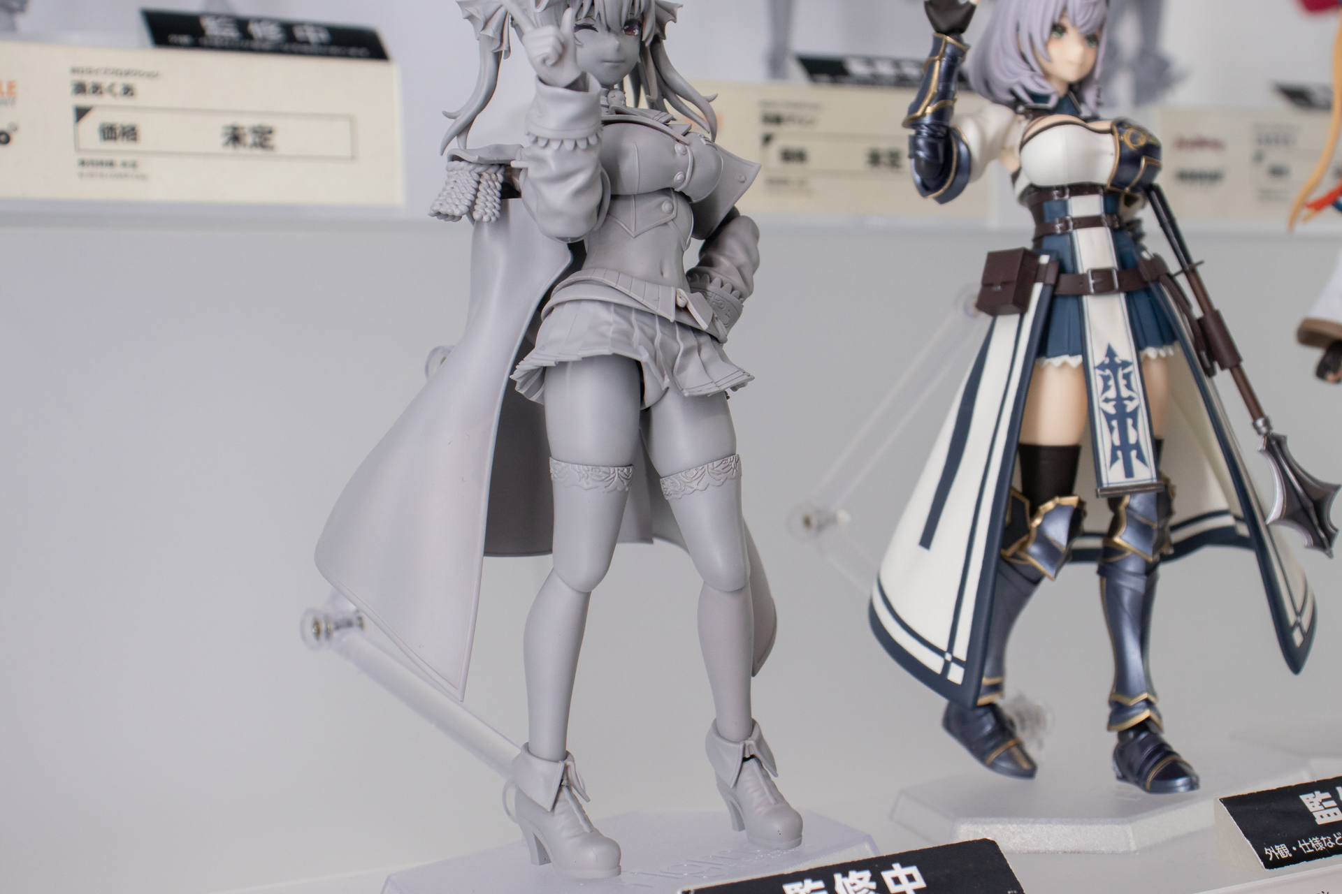 figmaでも一際セクシーな造型となっている