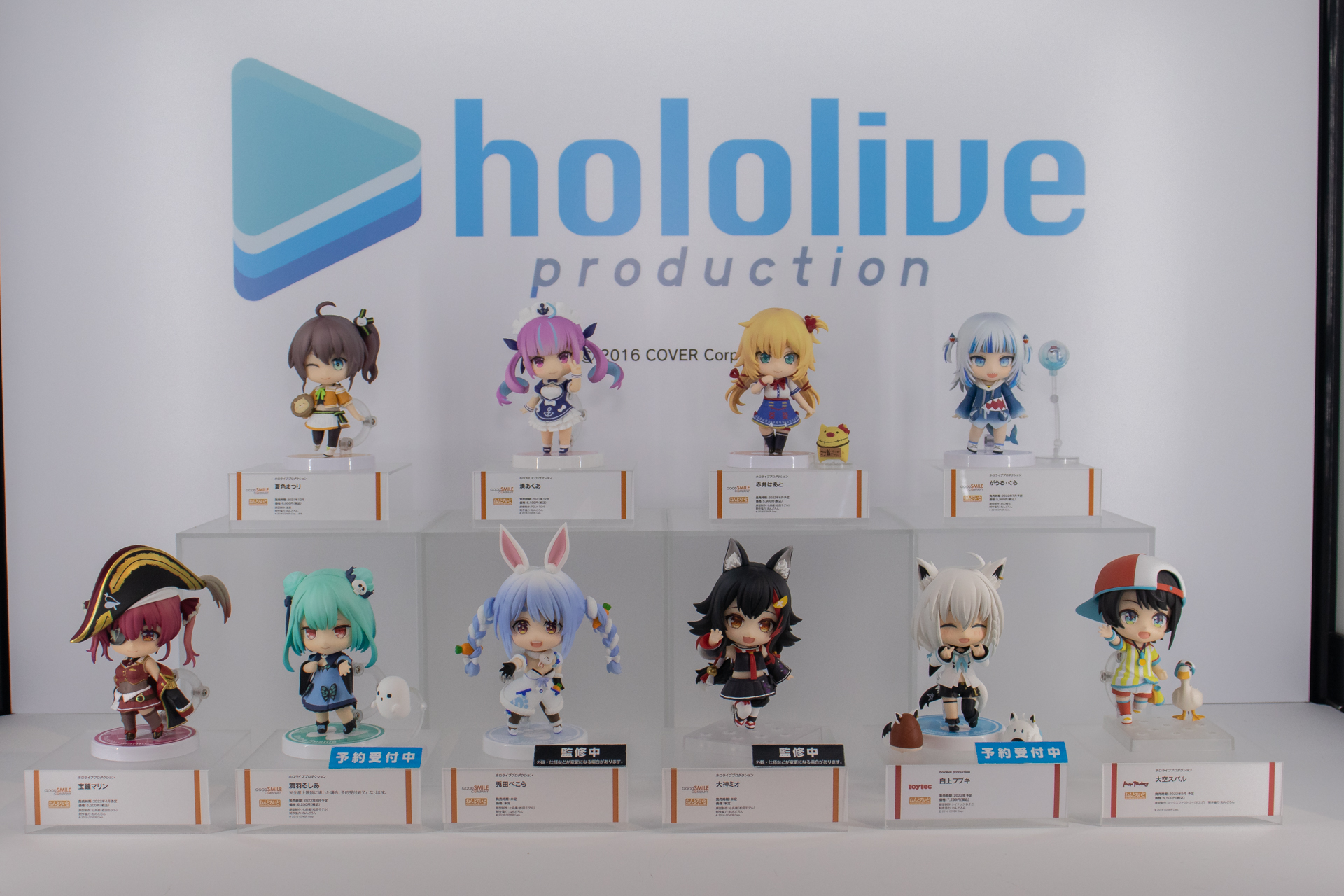 今回の展示は発表済みの8体＋初公開の2体