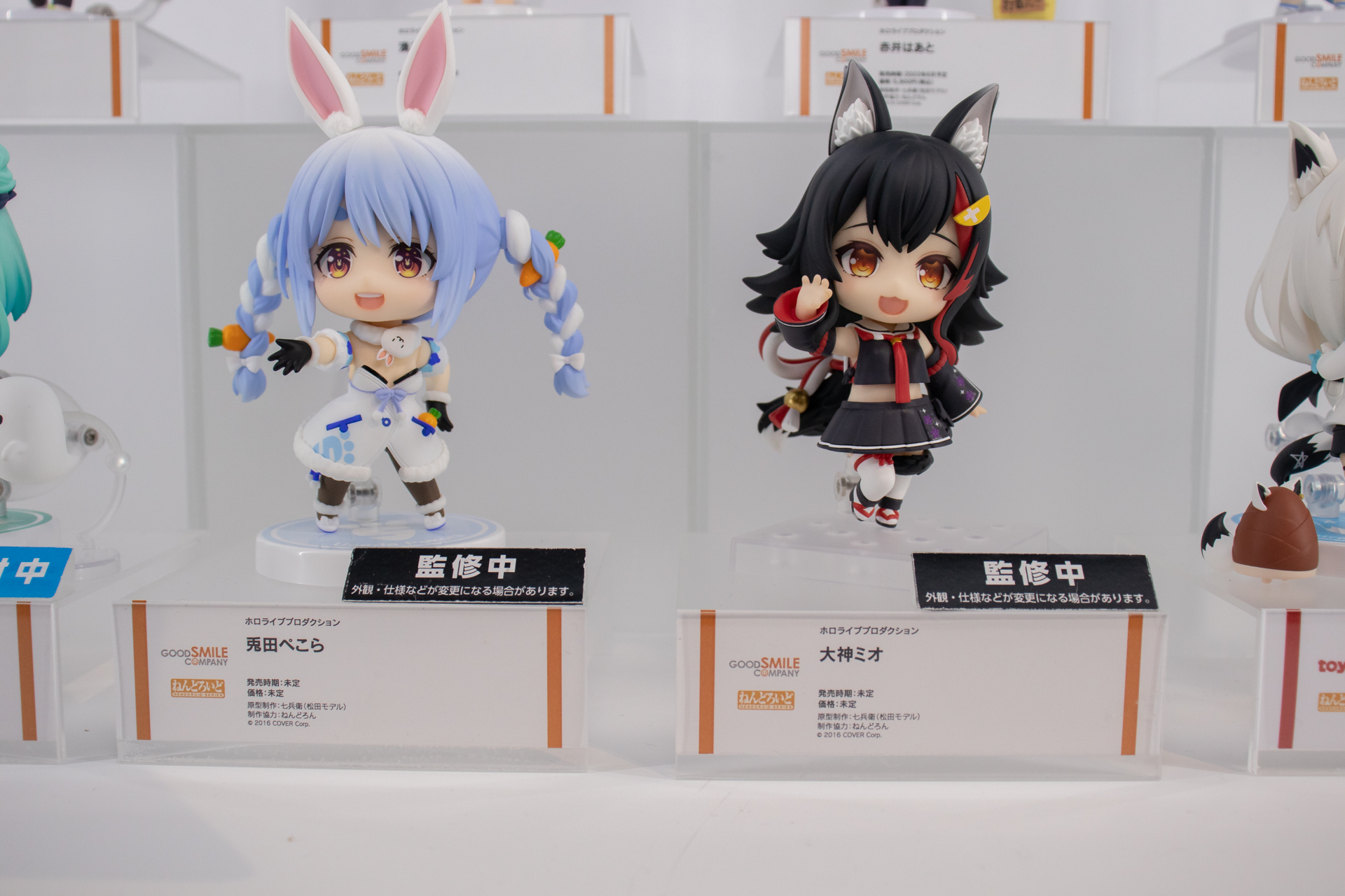 初公開の「ねんどろいど 兎田ぺこら」（写真左）と「ねんどろいど 大神ミオ」（写真右）