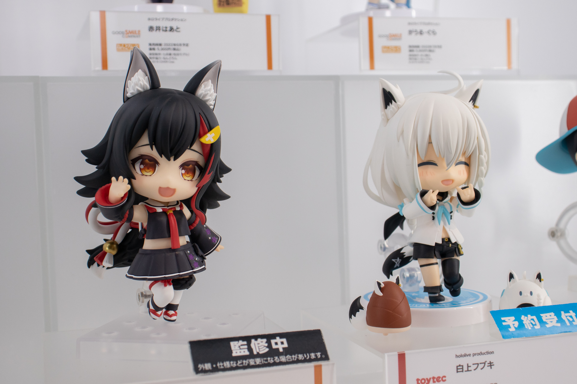 予約受付中の「ねんどろいど 白上フブキ」とフブミオの並びで展示