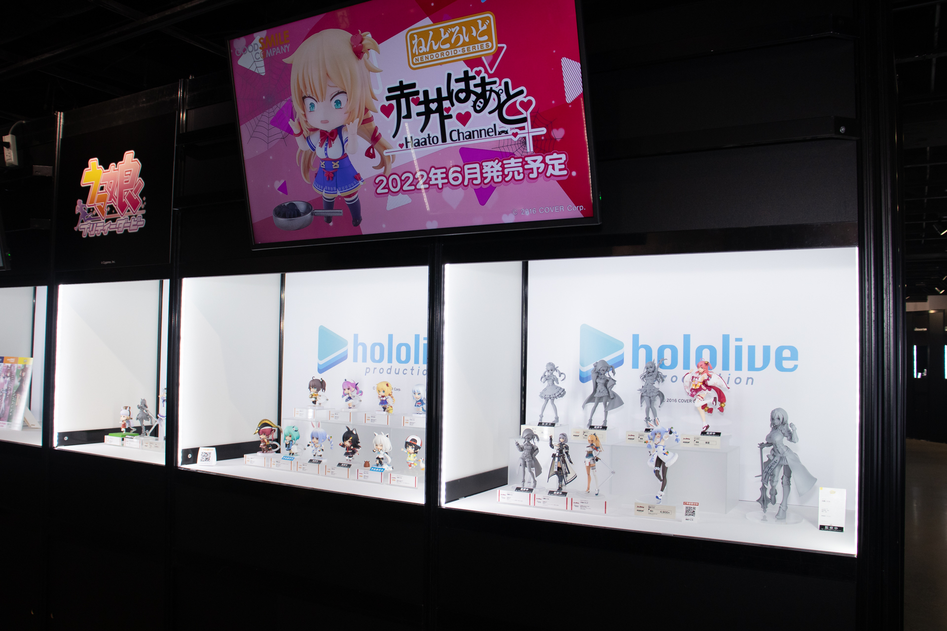 会場入って正面にはホロライブ、ウマ娘 プリティーダービー、プリンセスコネクト！Re:Diveの展示が並ぶ