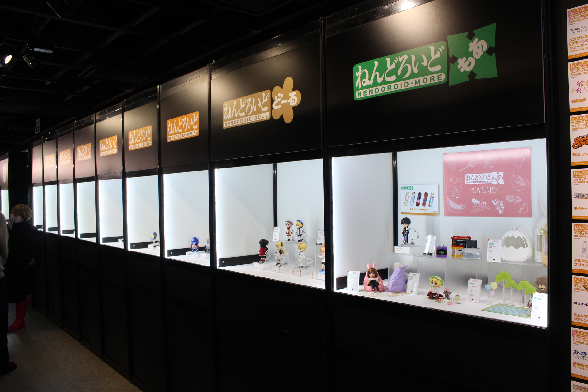 ワンホビ35の「ねんどろいど」コーナー