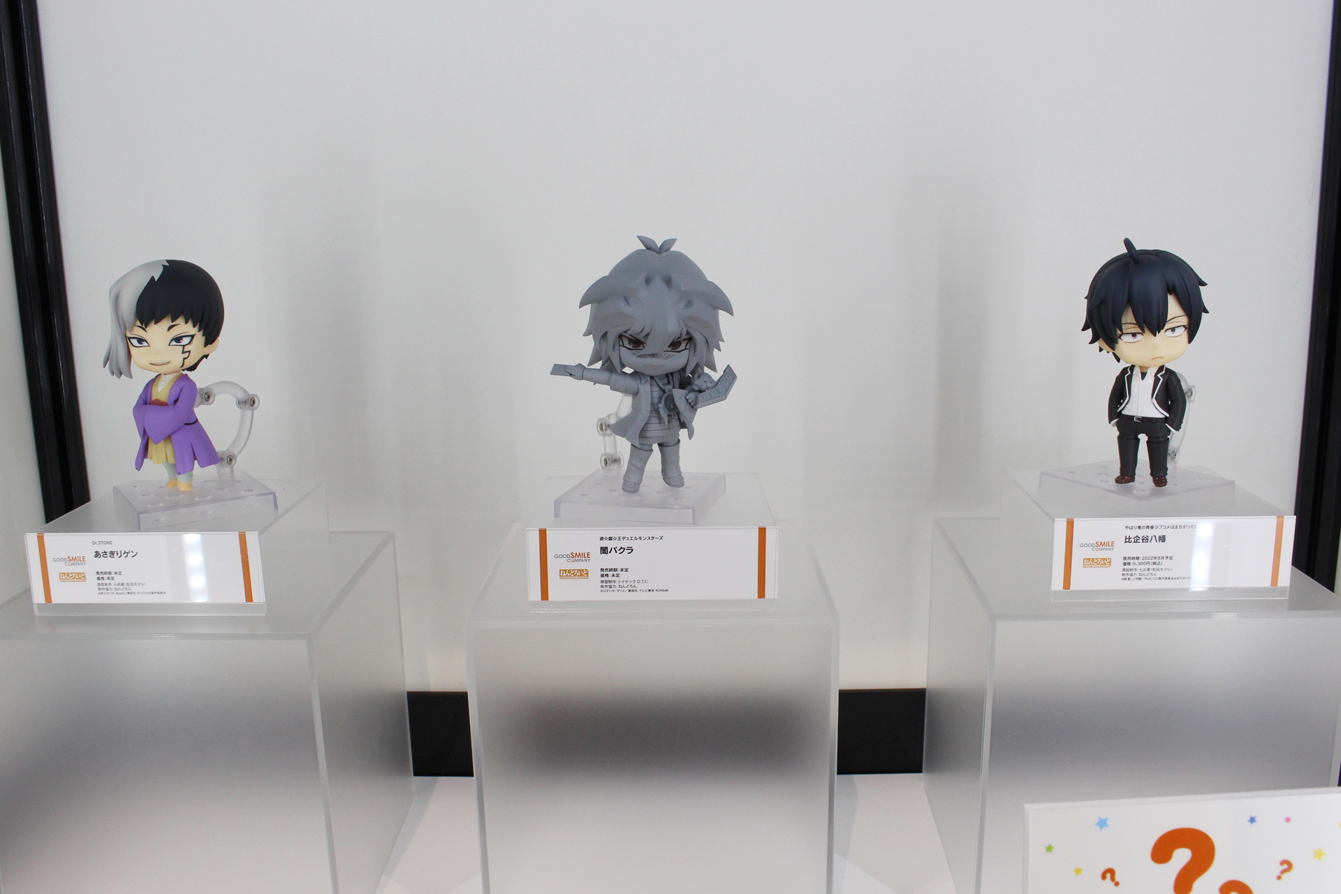 「Dr.STONE あさぎりゲン」、「遊☆戯☆王デュエルモンスターズ 闇バクラ」、「やはり俺の青春ラブコメは間違っている。完 比企谷八幡」