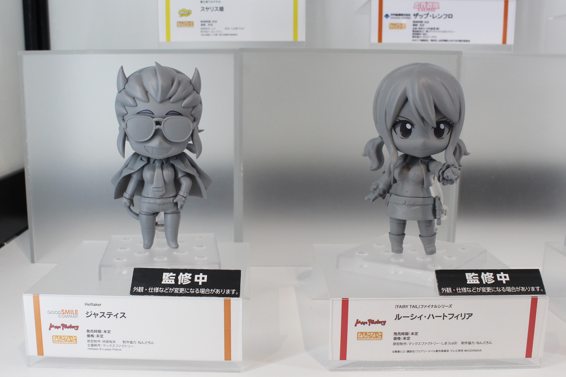 「Helltaker ジャスティス」、「FAIRY TALEファイナルシリーズ ルーシー・ハートフィリア」