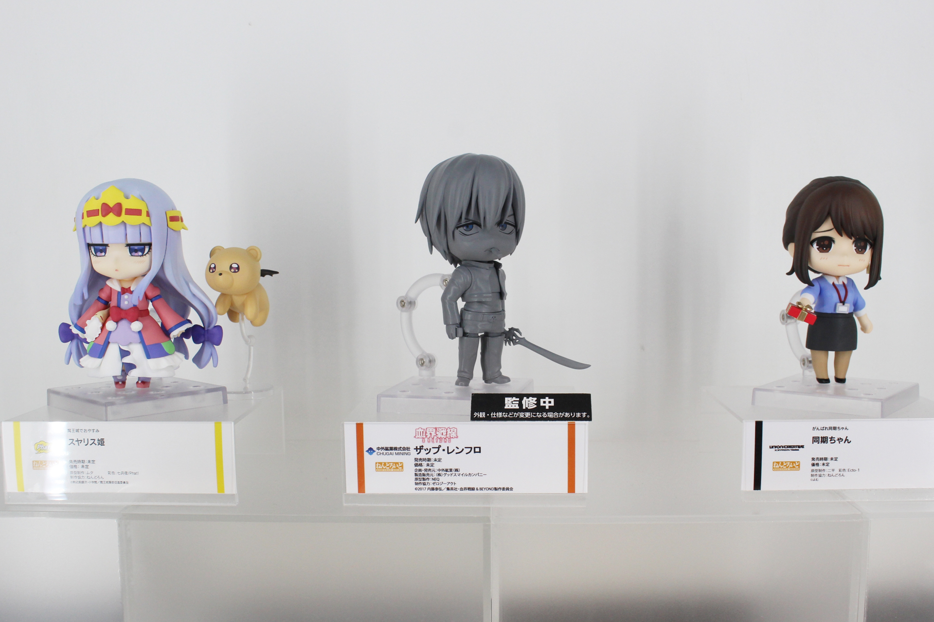 「魔王城でおやすみ スヤリス姫」、「血界戦線 ＆ BEYOND ザップ・レンフロ」、「がんばれ同期ちゃん 同期ちゃん」