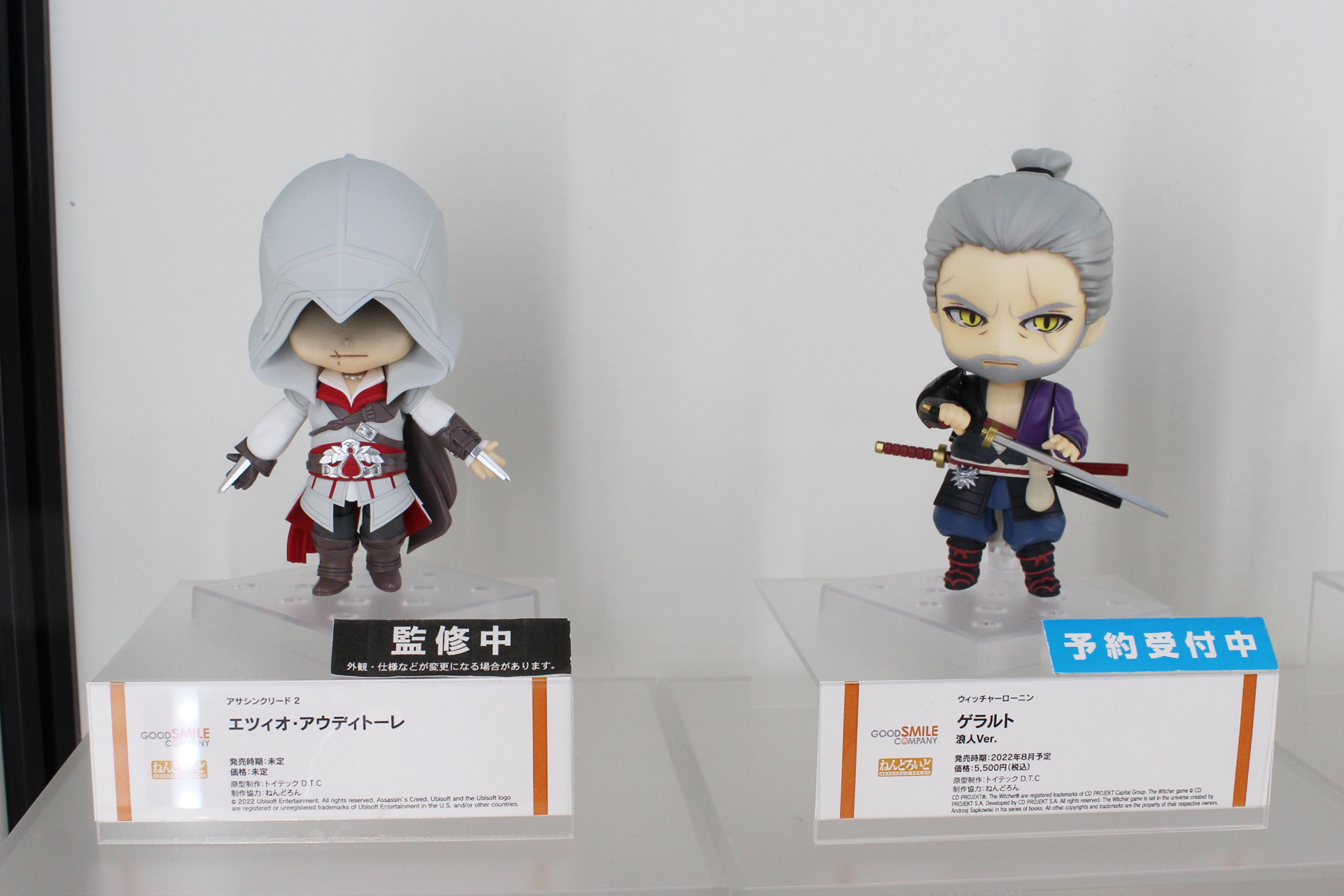 「アサシンクリード2 エツィオ・アウディトーレ」、「ウィッチャーローニン ゲラルト浪人Ver.」
