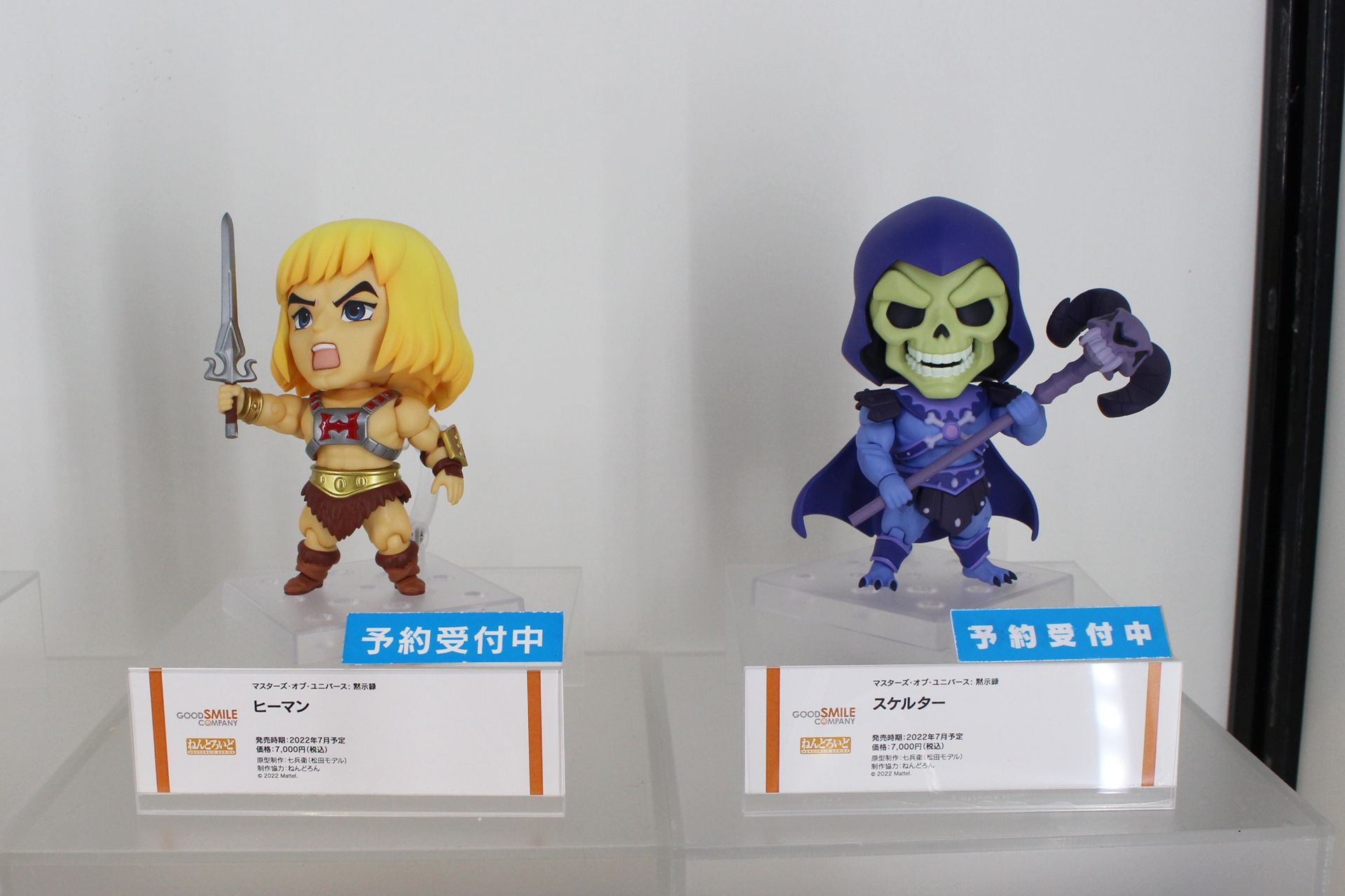 「マスターズ・オブ・ユニバース：黙示録 ヒーマン」、「スケルター」