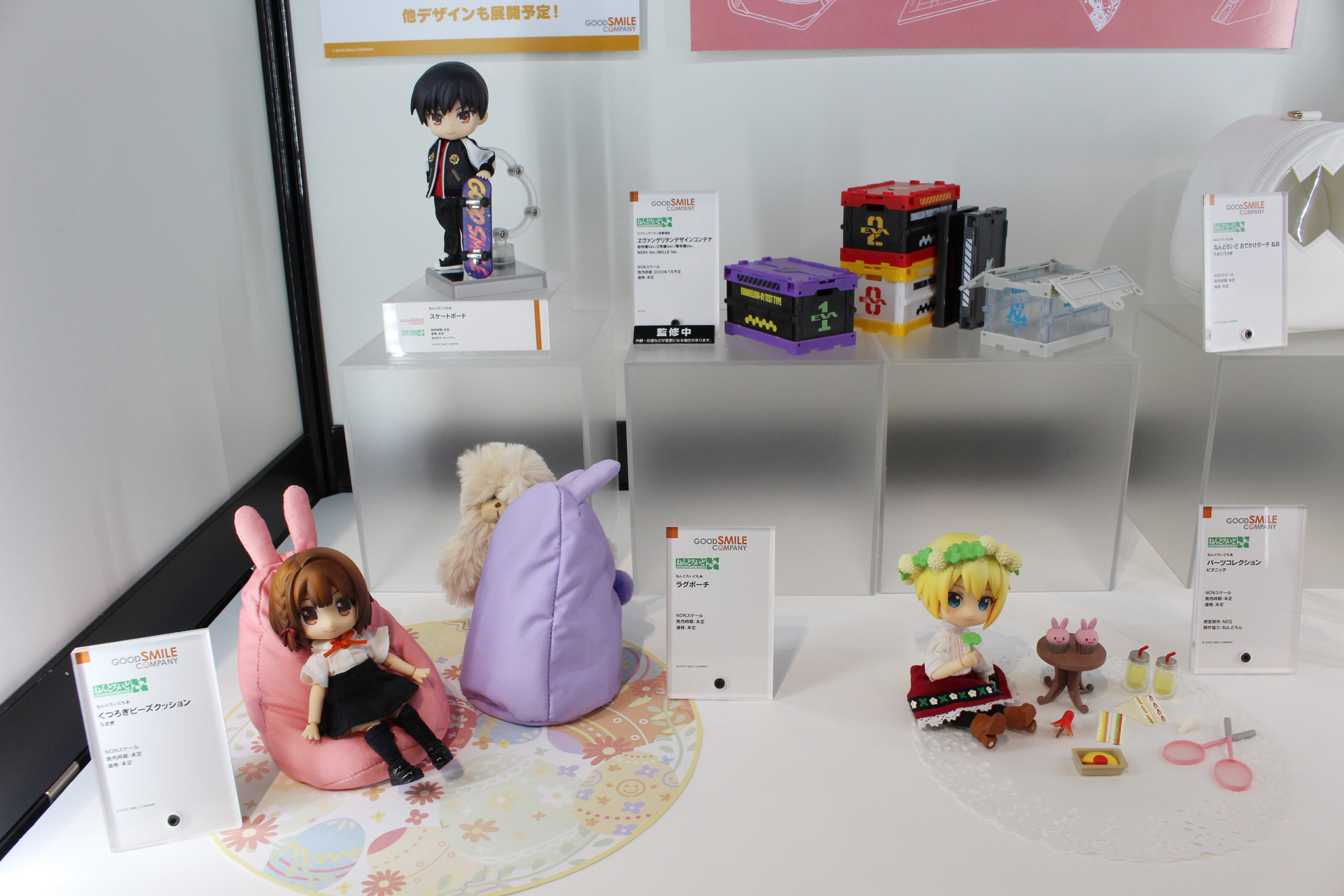 ねんどろいどと絡めて遊べる「ねんどろいどもあ」シリーズ