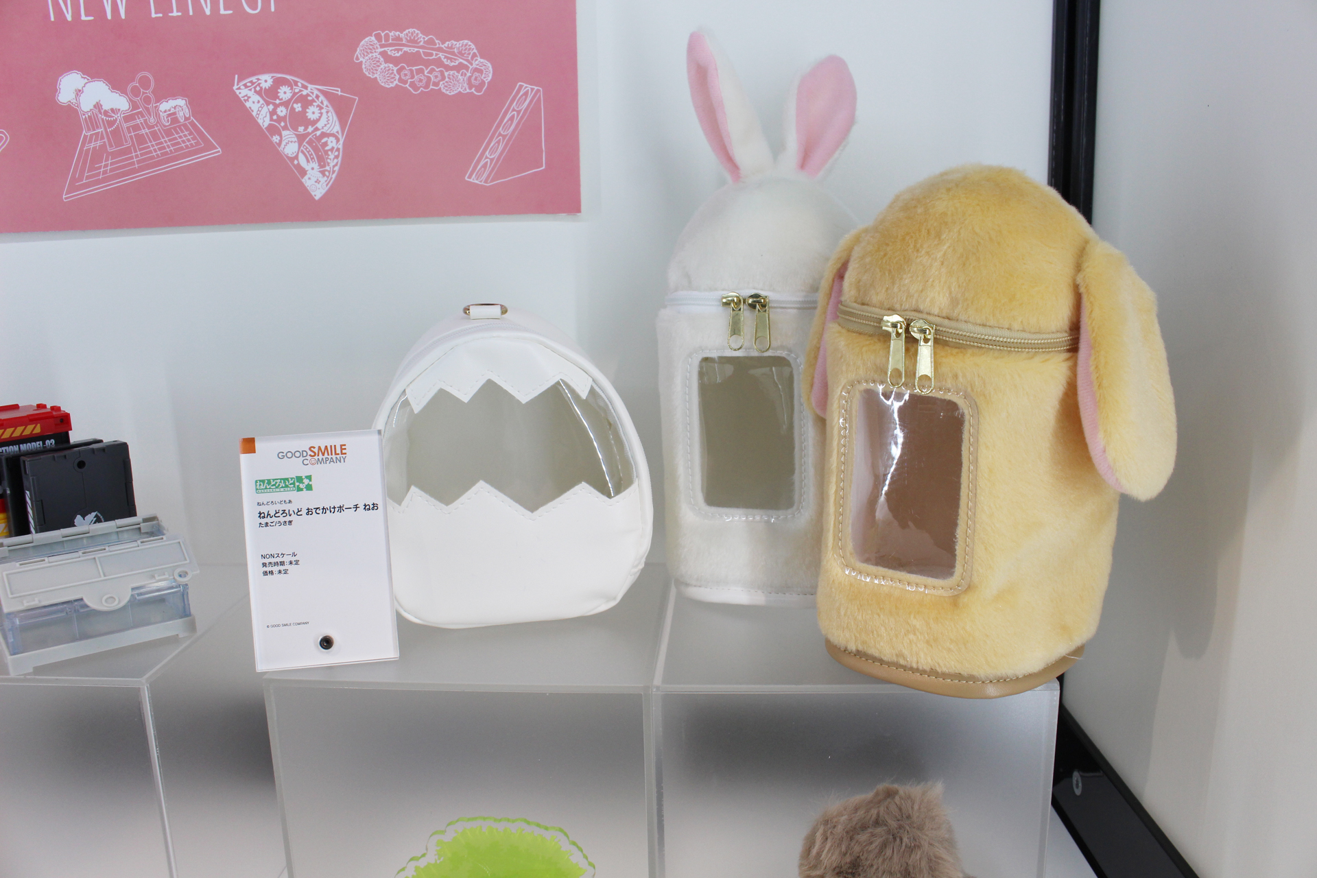 ねんどろいどと絡めて遊べる「ねんどろいどもあ」シリーズ