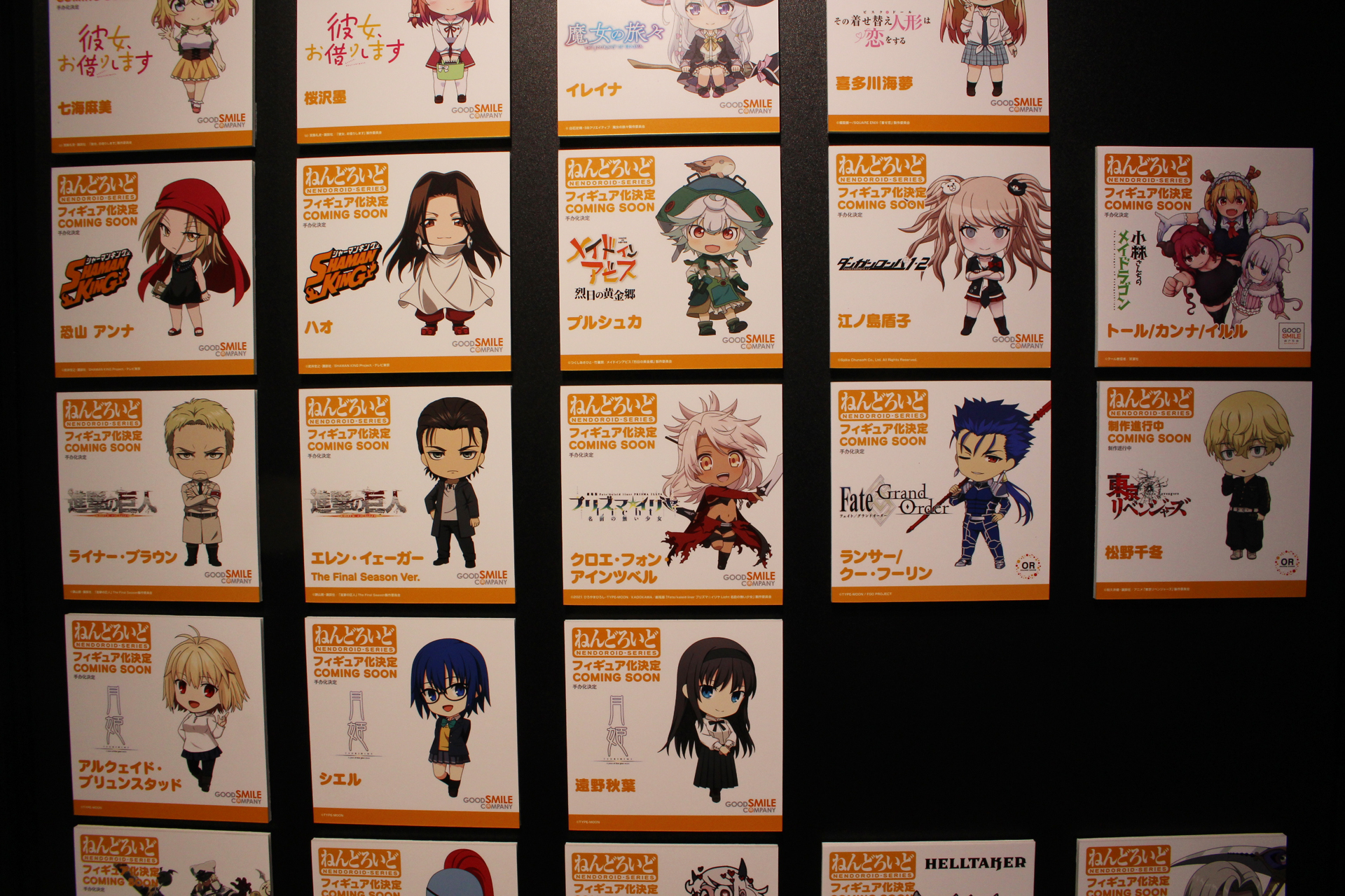 「ブラックロックシューター」、「彼女お借りします」、「その着せ替え人形は恋をする」、「シャーマンキング」、「メイドインアビス 烈日の黄金郷」、「ダンガンロンパ1・2」、「進撃の巨人」、「Fate/kaleid liner プリズマ☆イリヤ Licht 名前の無い少女」、「Fate/Grand Order」、「東京リベンジャーズ」、「月姫」、「GUILTY GEAR -STRIVE-」、「UNDERTALE」、「Helltaker」、「ハデス」、「ジョジョの奇妙な冒険 ストーンオーシャン」、「おめがシスターズ」といったタイトルのキャラクターが企画中