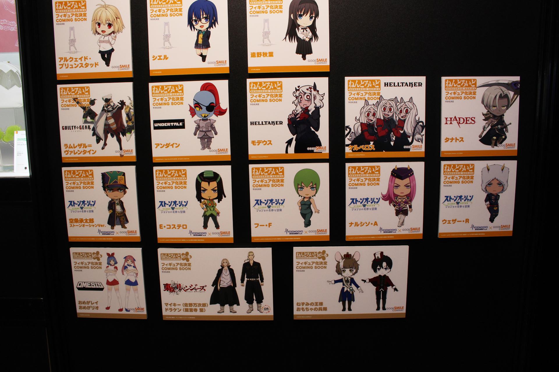 「ブラックロックシューター」、「彼女お借りします」、「その着せ替え人形は恋をする」、「シャーマンキング」、「メイドインアビス 烈日の黄金郷」、「ダンガンロンパ1・2」、「進撃の巨人」、「Fate/kaleid liner プリズマ☆イリヤ Licht 名前の無い少女」、「Fate/Grand Order」、「東京リベンジャーズ」、「月姫」、「GUILTY GEAR -STRIVE-」、「UNDERTALE」、「Helltaker」、「ハデス」、「ジョジョの奇妙な冒険 ストーンオーシャン」、「おめがシスターズ」といったタイトルのキャラクターが企画中