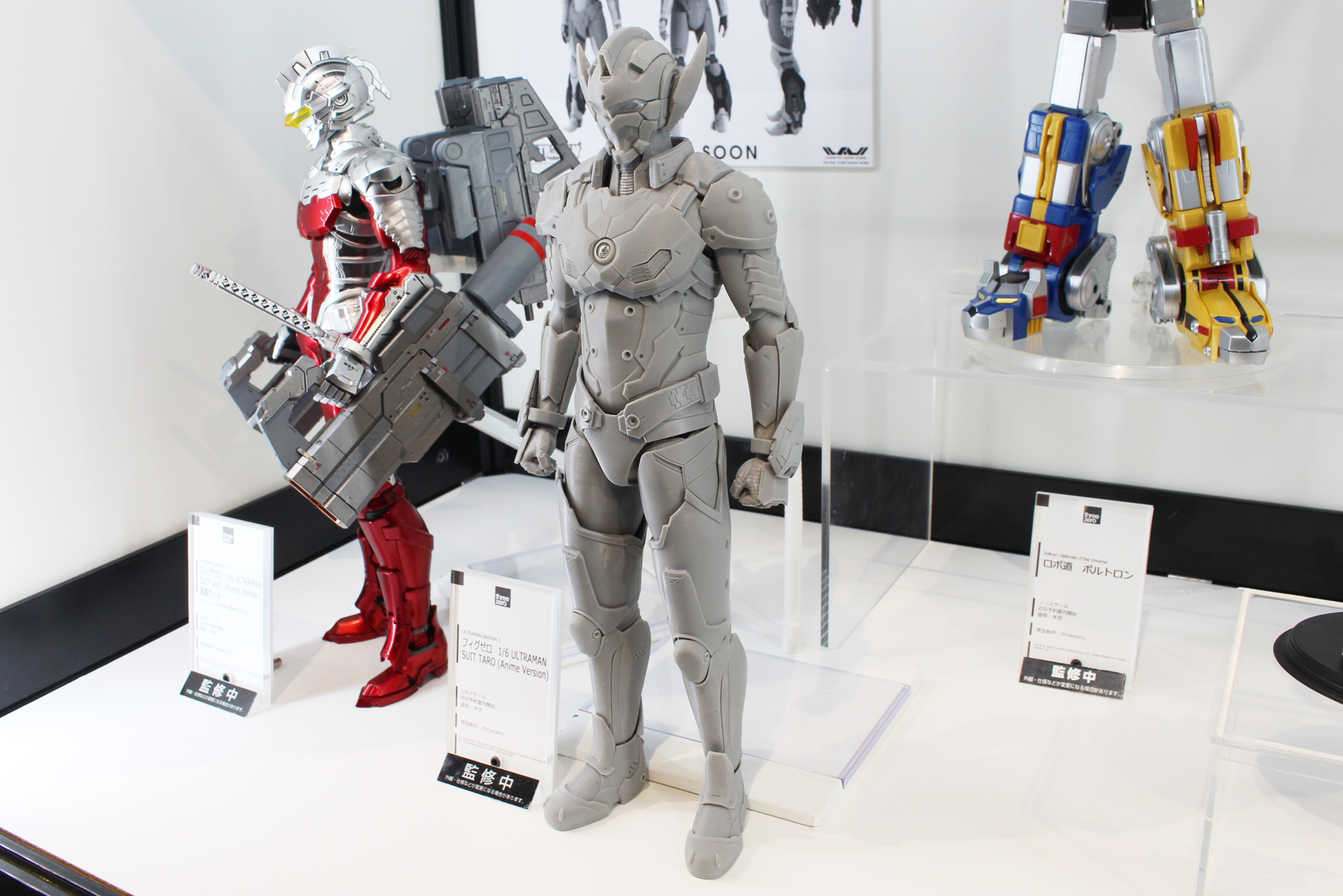「フィグゼロ ULTRAMAN SUIT TARO（Anime Version）」。発売日、価格は未定