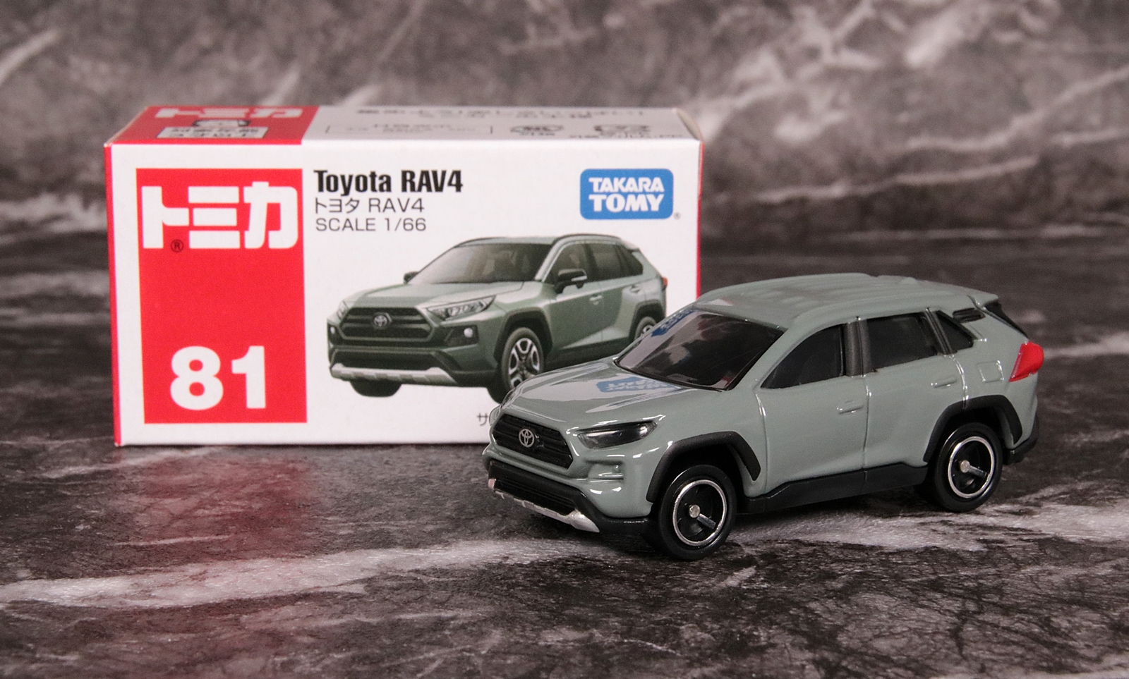 「光岡 バディ」のベース車のトミカ「No.81 トヨタ RAV4」