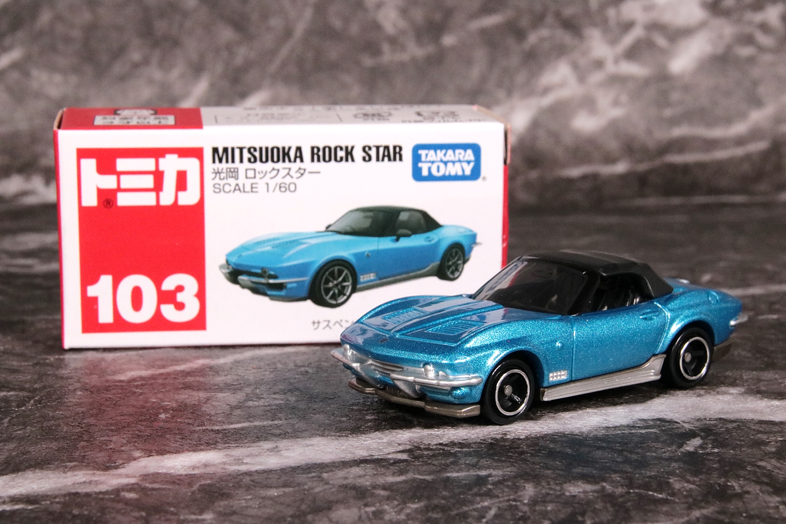 こちらはトミカ「No.103 光岡 ロックスター」