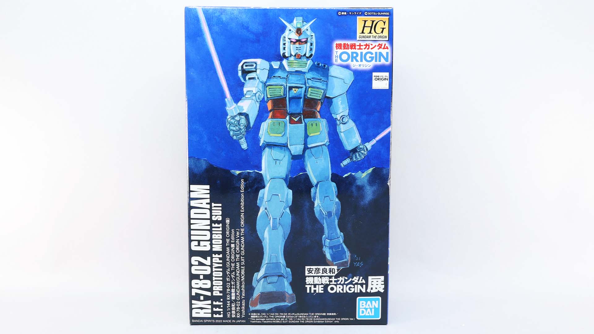 パッケージはキービジュアル「ガンダムVer.」となっていてこれだけでもコレクション必須！