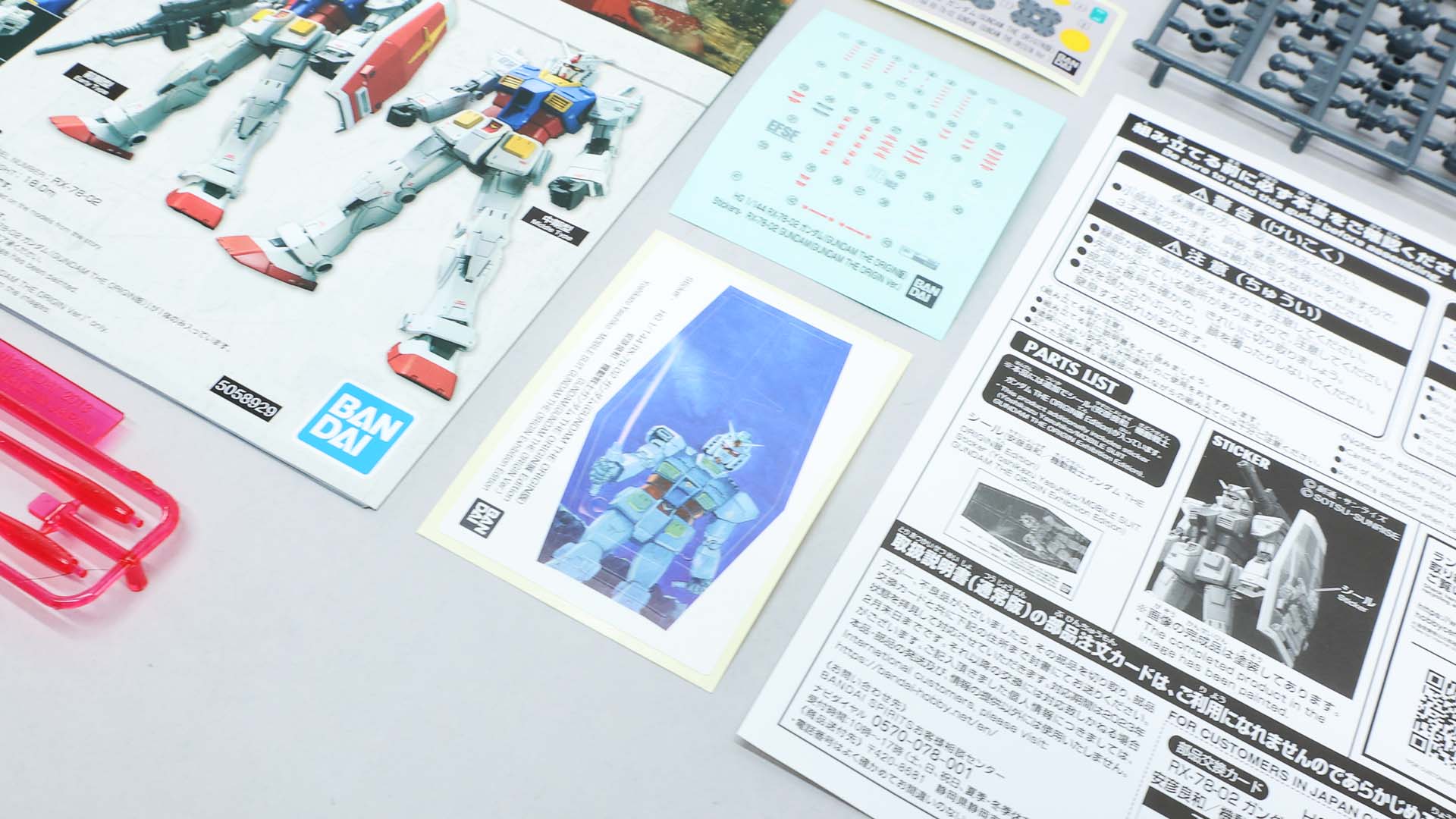 やはりこの大きなシールが特別感特盛です！