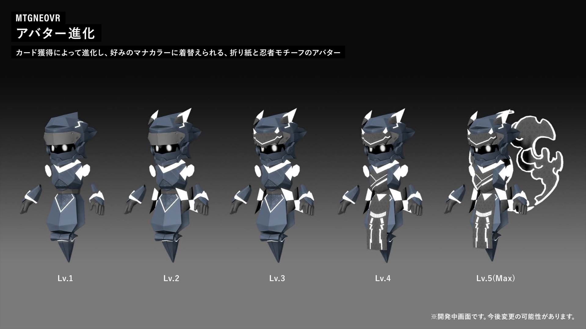 カードを獲得することで、アバターが進化し、好みのマナカラーに着替えることができる