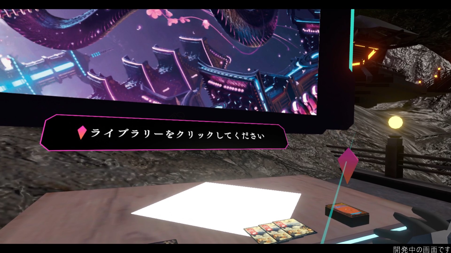 奥に進むと、マジックのデッキが置かれたテーブルがある