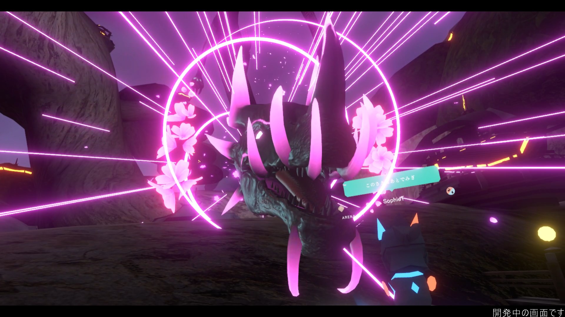 《真夜中の空、殉至》が大きな口を開けて迫ってくる