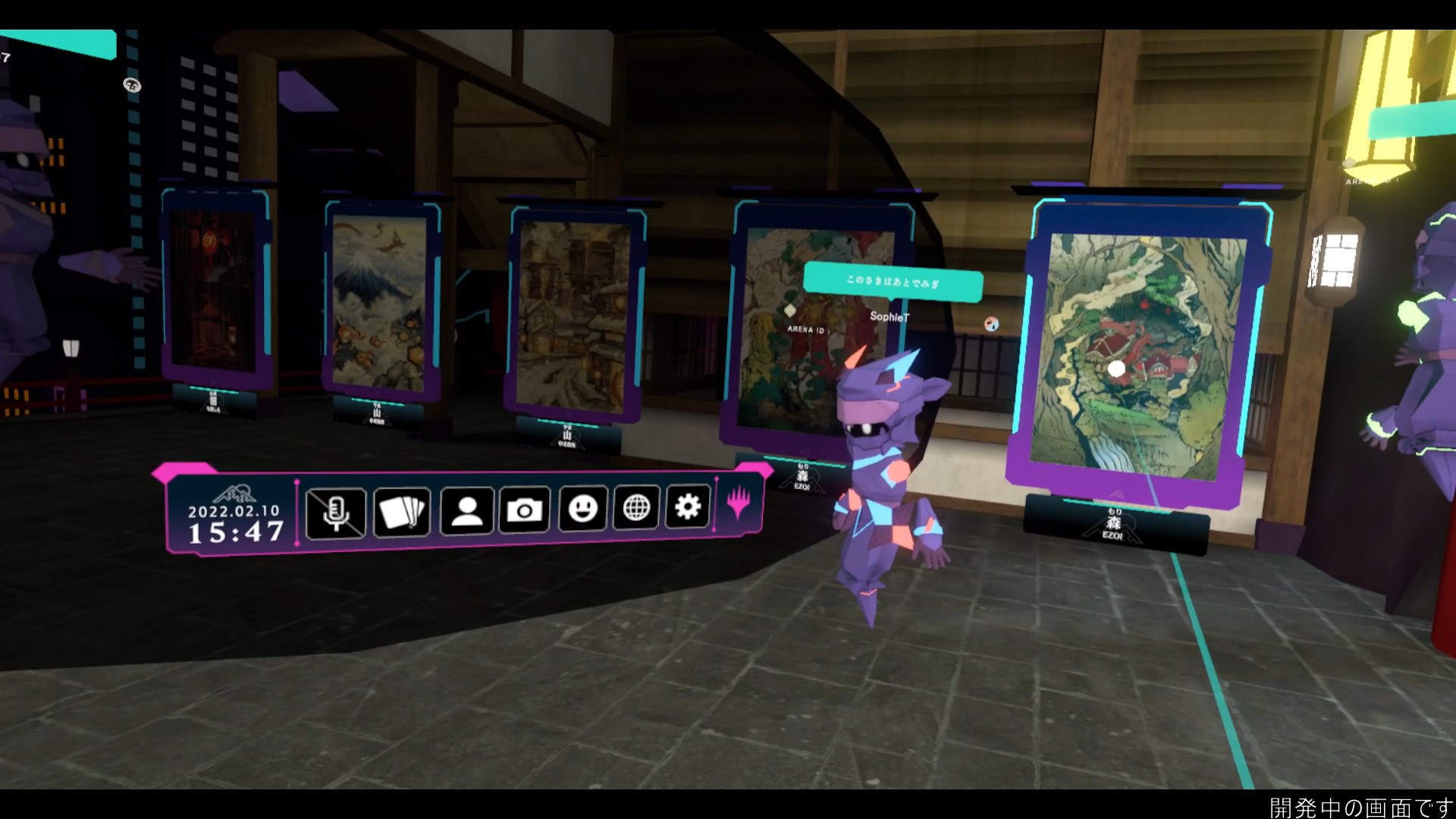 AボタンかXボタンを押すとメニューが開く