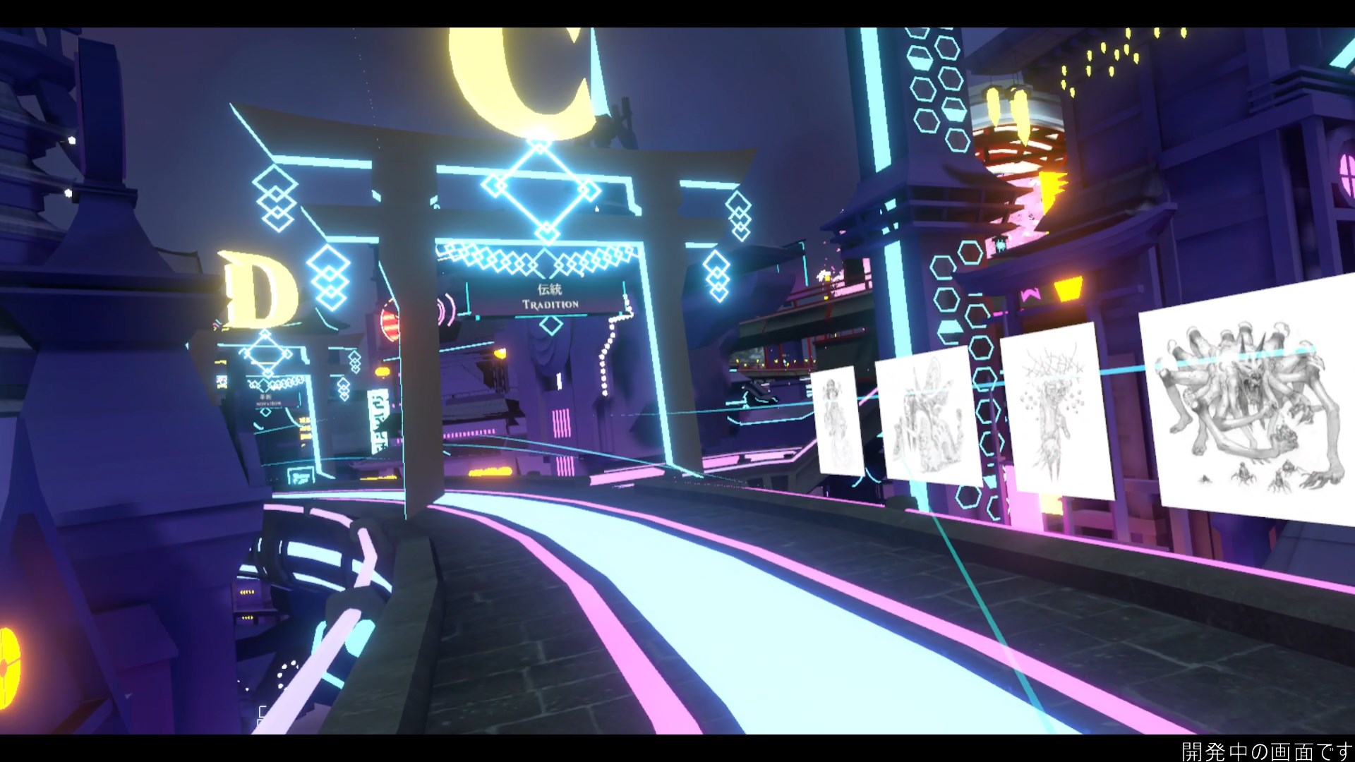 回廊を移動中の様子