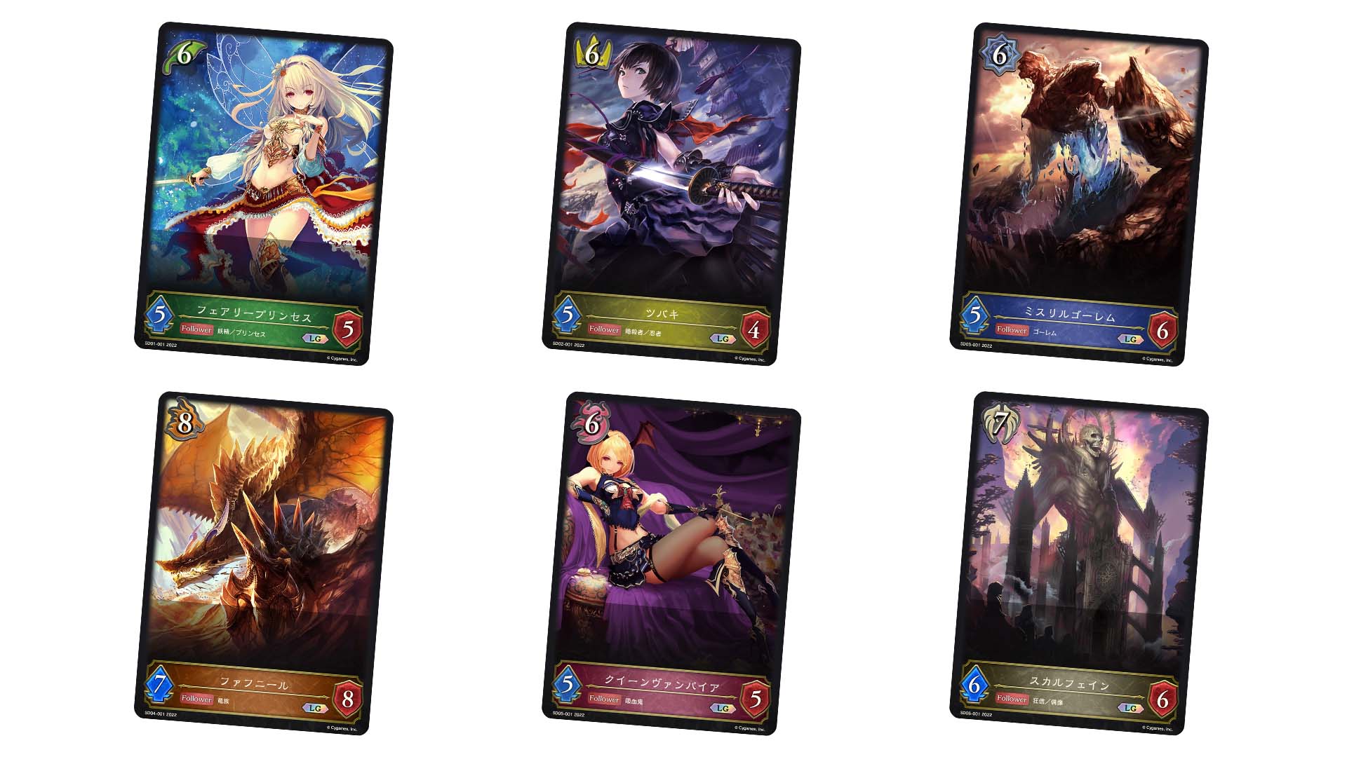 構築済みデッキ（各デッキ収録カード：メインデッキ40枚＋エボルヴデッキ10枚＋トークンカード10枚＋リーダーカード1枚）