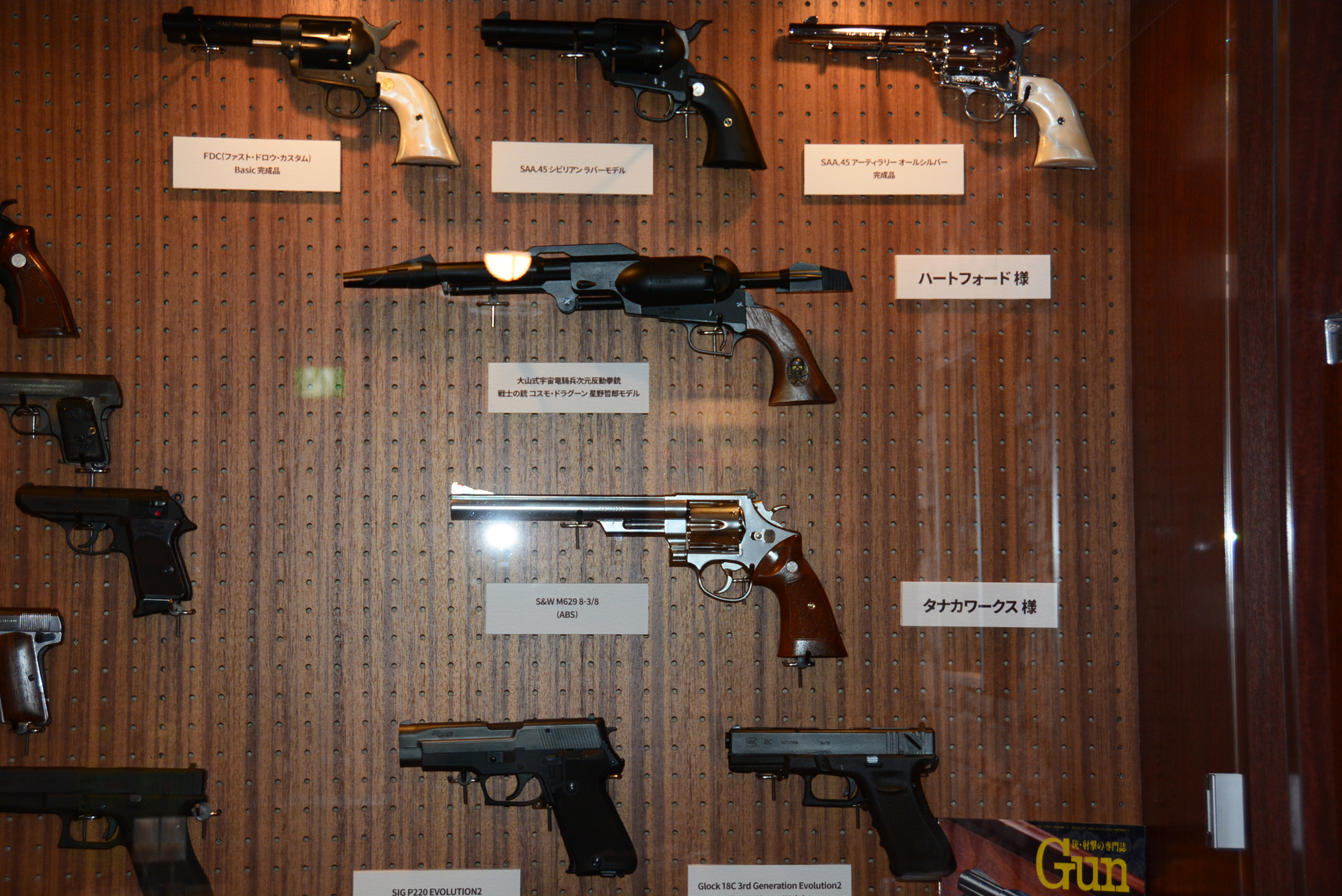 タナカやハートフォードからのモデルガンも