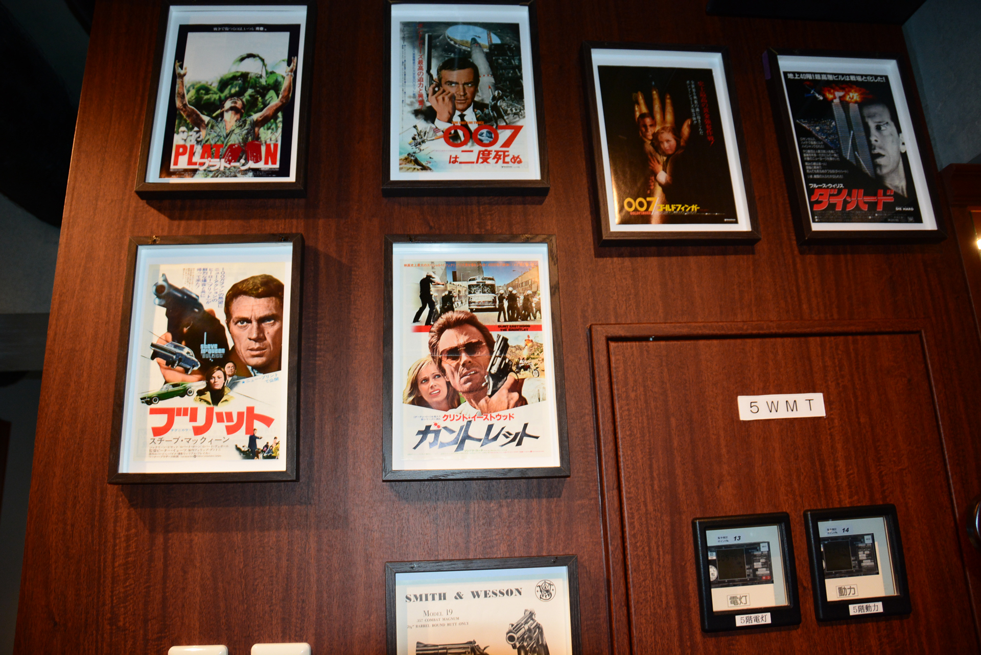 映画のポスターなどインテリアも雰囲気たっぷり