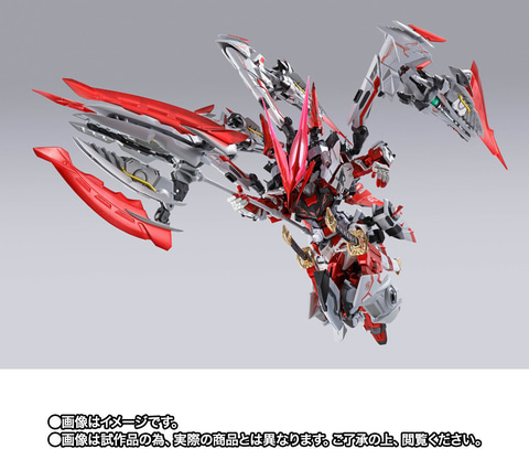 邪道を司る龍の翼「METAL BUILD ガンダムアストレイ レッド