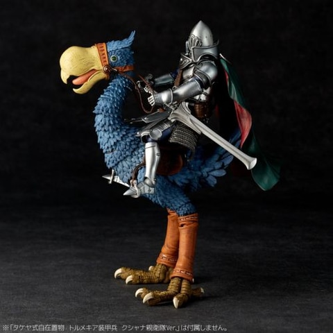 風の谷のナウシカ」に登場する「トリウマ」がアクション