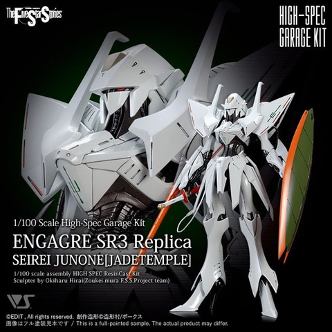 HSGK 1/144 ダッカス・ザ・ブラックナイト」の限定販売も実施