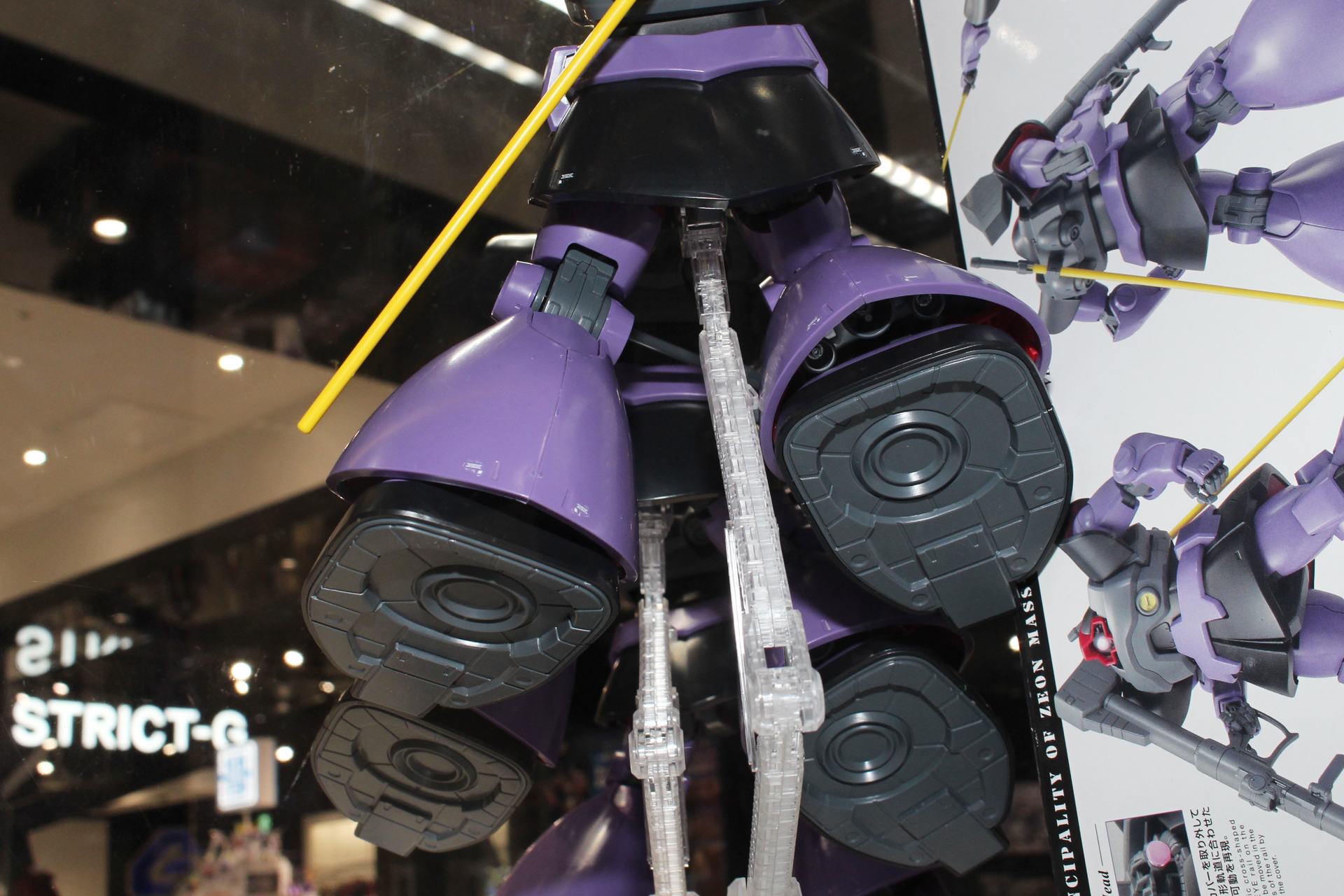 脚部のホバーノズル。3月発売の「リック・ドム」は、足裏のディテールが変わる