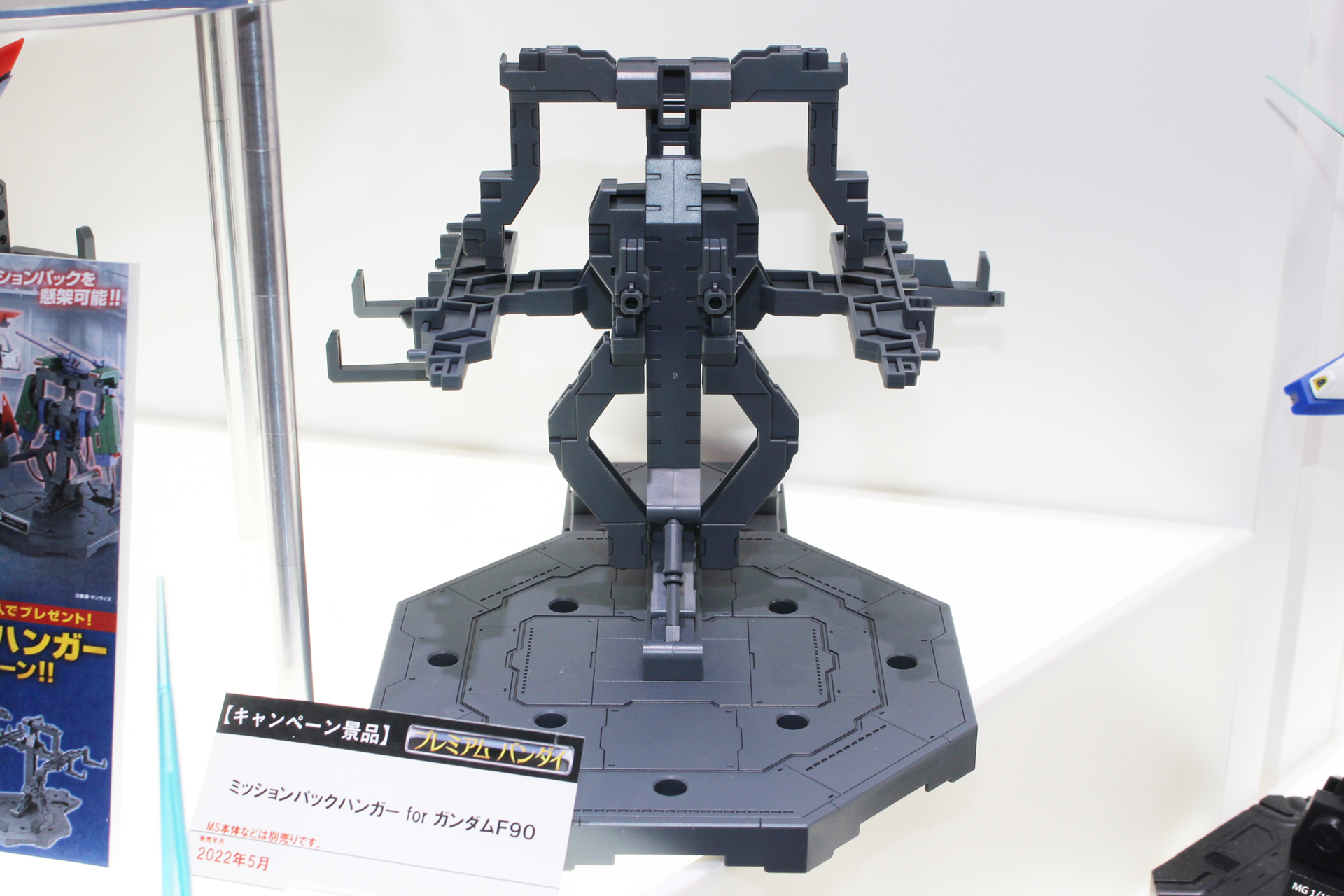 グレーの成形色のアイテムで、オリジナルのデザインとなっている