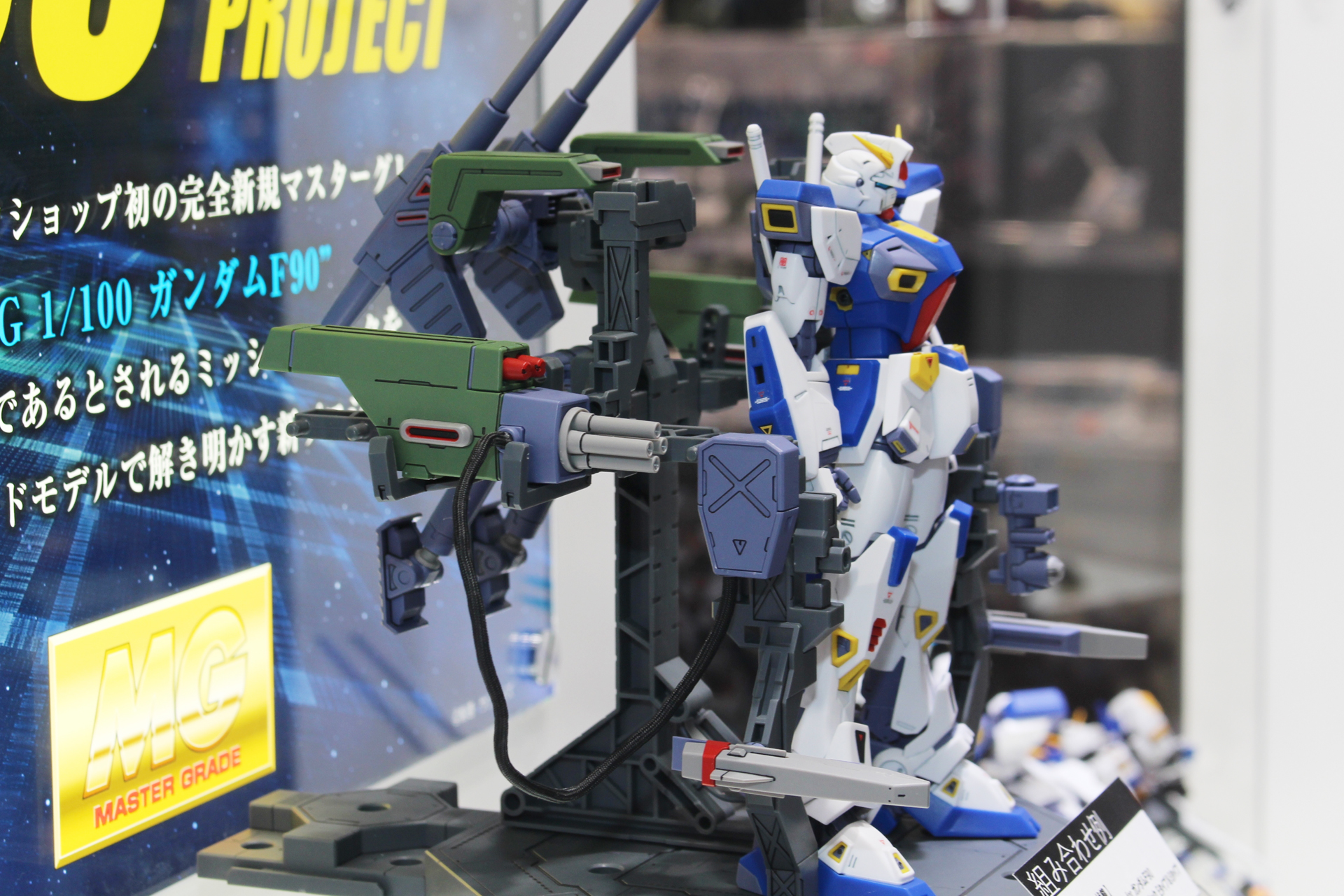 奥行きがあるので大型のアイテムも展示可能だ