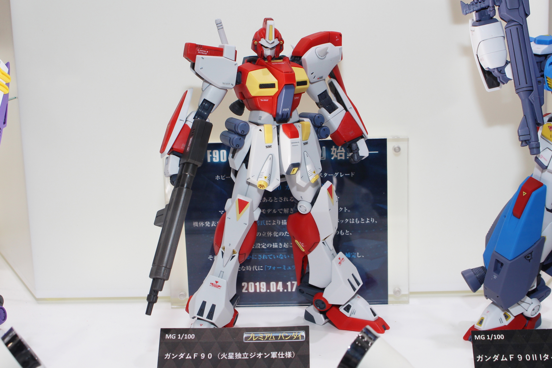 「MG 1/100 ガンダムF90（火星独立ジオン軍仕様）」。4月発売予定（1次生産分）、価格は4,950円（税込）
