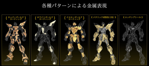 MGEX 1/100 ストライクフリーダムガンダム」発表！ PVを公開 - HOBBY Watch
