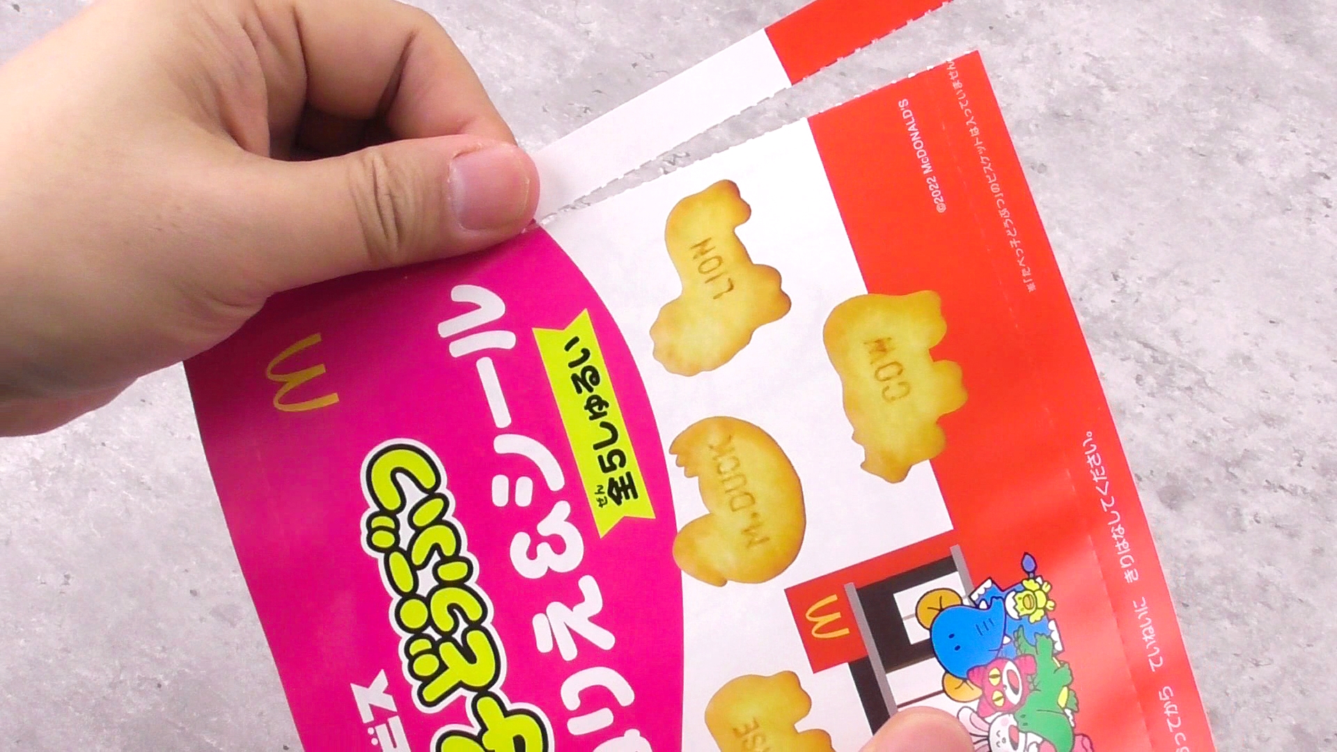 このような感じで、ミシン目に合わせて切り離していこう。先に折り目を付けておくと、少し作業が楽になるかもしれない