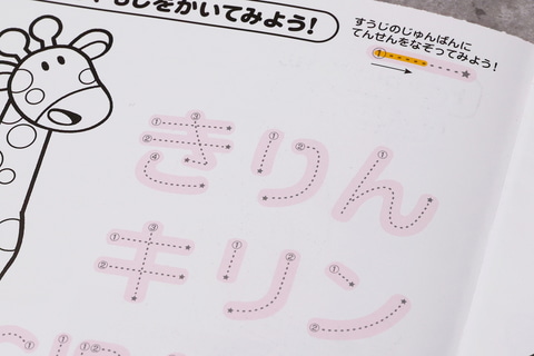 特別企画 ハッピーセット たべっ子どうぶつ を一足先に遊んでみた 5種類の動物たちをテーマにしたぬりえとシールが登場 Hobby Watch 特別企画 ハッピーセット たべっ子どうぶつ を一足先に遊んでみた 5種類の動物たちをテーマにしたぬりえとシールが登場 Hobby Watch