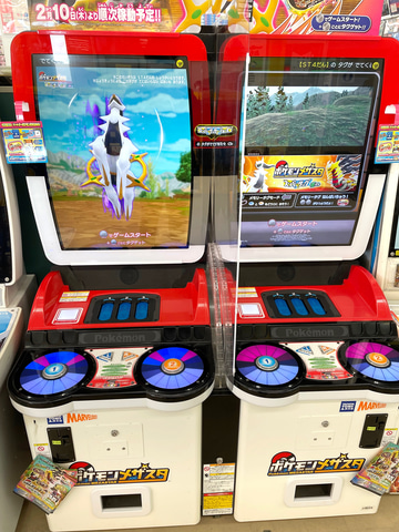 特別企画】ハッピーセット「ポケモンメザスタ」を一足先に遊んでみた
