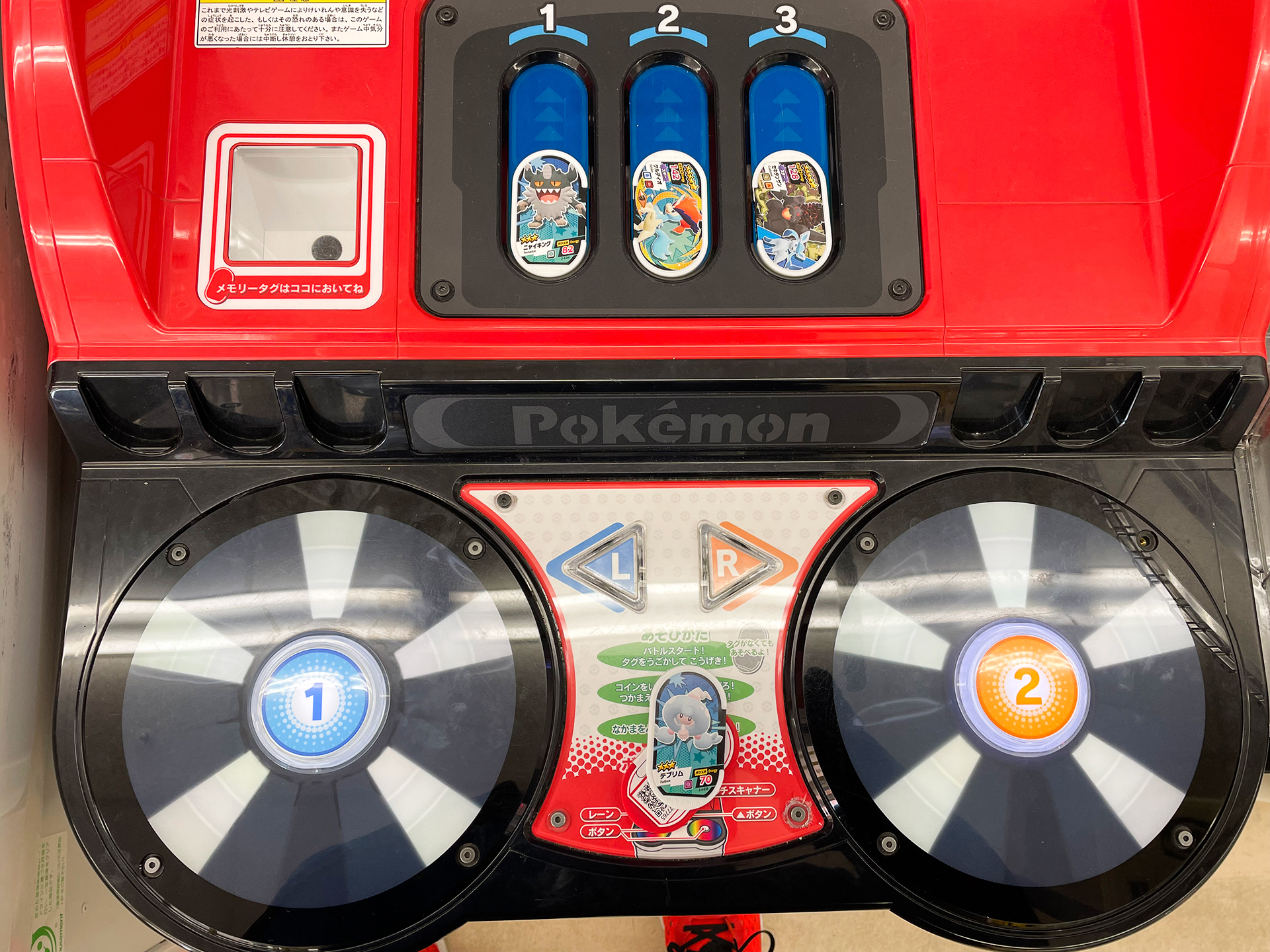 手持ちのタグは上部の青いレーンに3つまでセット可能。下側に写ってる丸いバッドはゲーム中に両手で連打するためのものだ