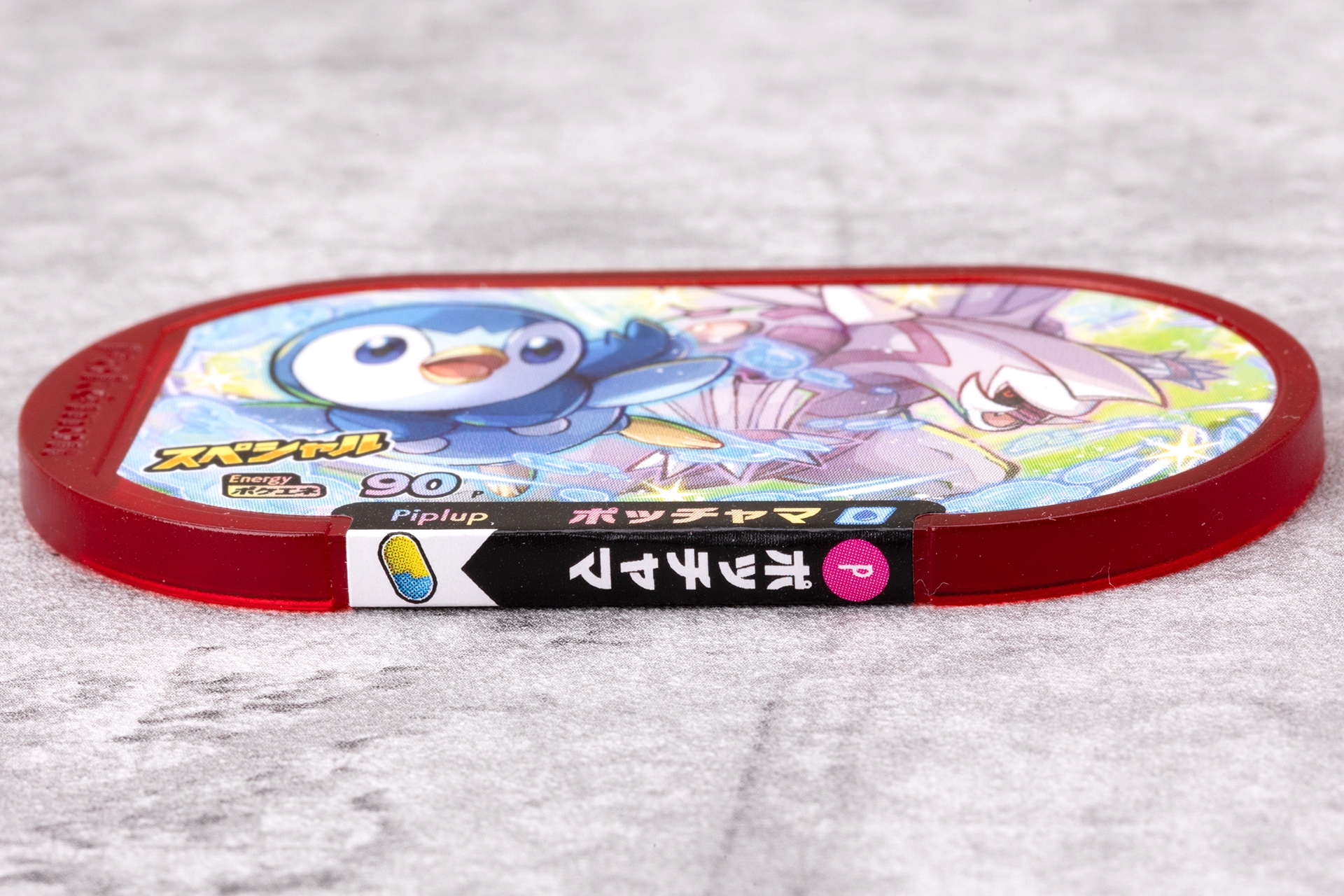 スペシャルタグ「ポッチャマ ＆ パルキア」を側面から見たところ。アイコンやPマークなど、今回のコラボレーションタグに共通した記述もある