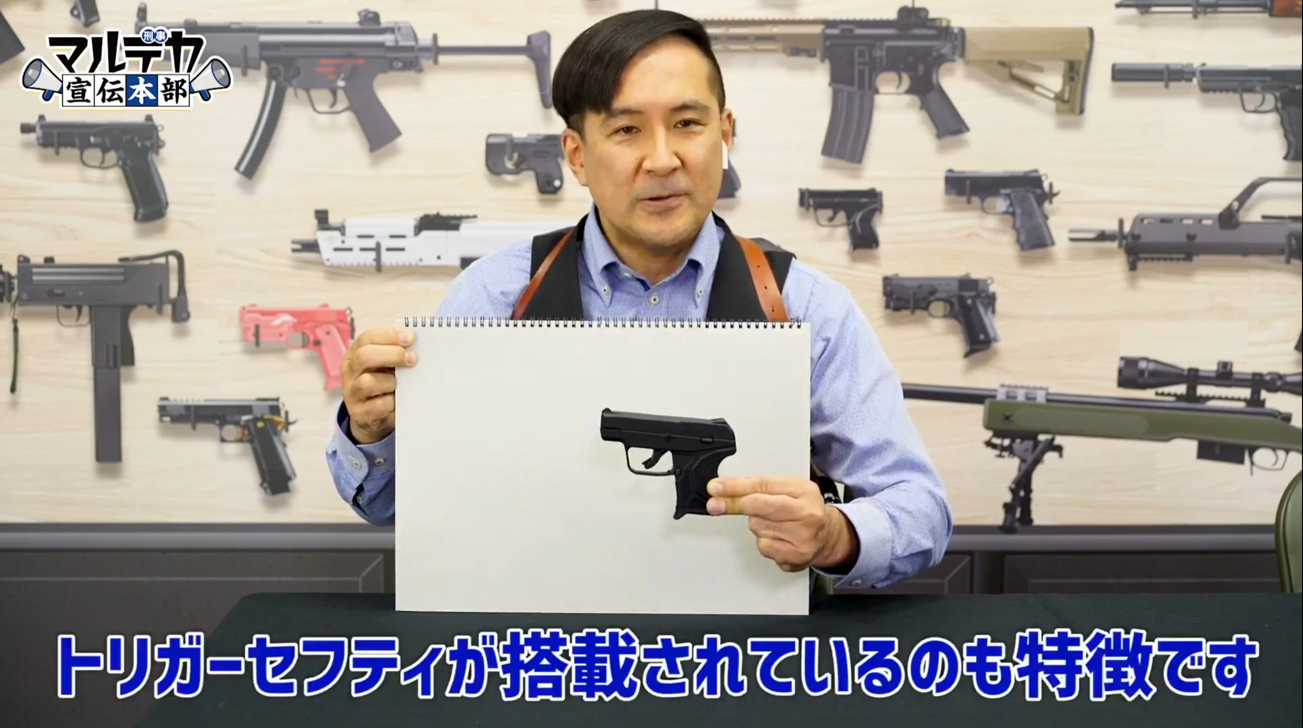 コンパクトキャリーピストルとして完成度を上げた「LCPII」を固定スライドガスガンとして再現