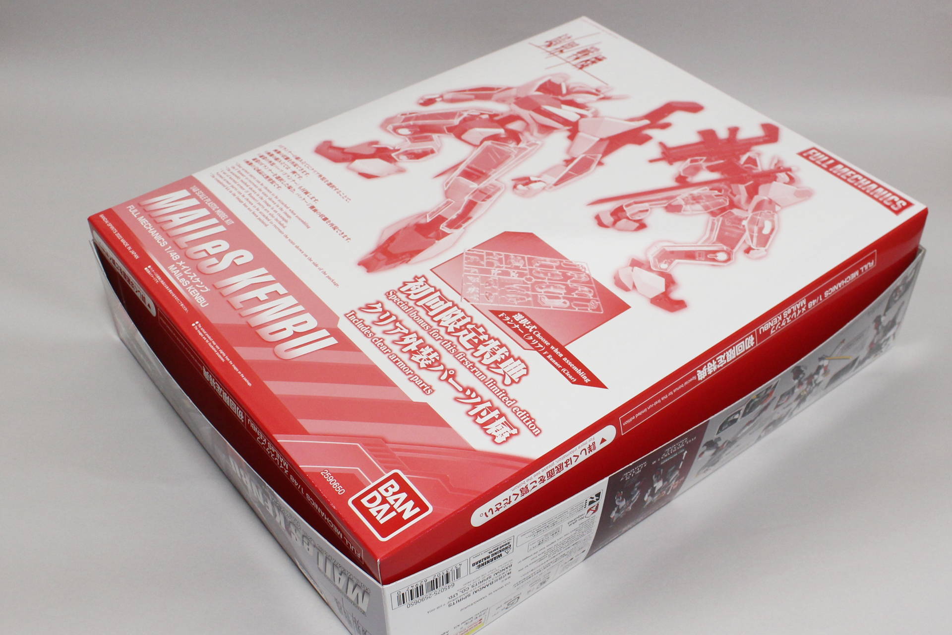 下箱に厚みがあり、初回生産分の特典について書かれている